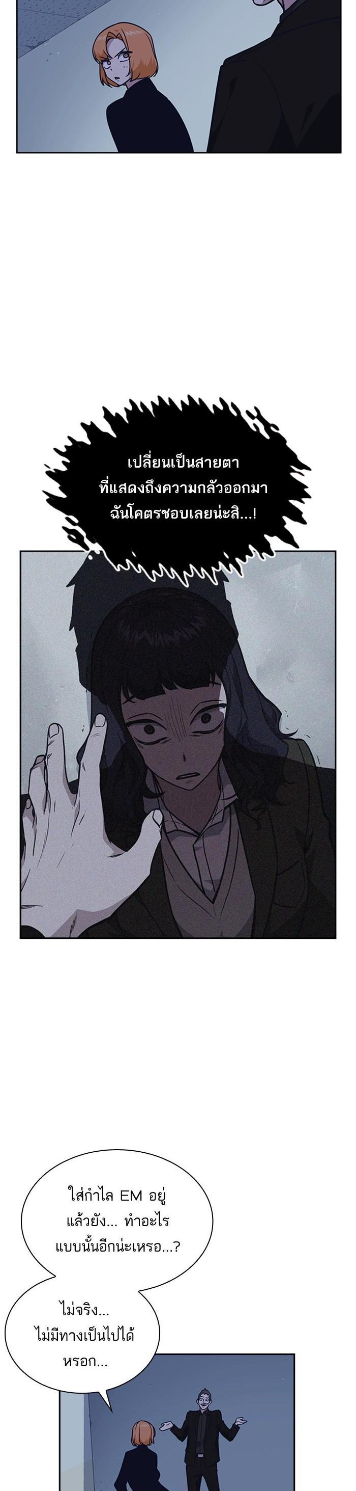 Manga-lc-com อ่านมังงะ อ่านการ์ตูน ออนไลน์ ฟรี Study Group แก๊งเด็กเรียนห้าวตีน ตอนที่ 1 2 3 4 5 6 7 8 9 10 11 12 13 14 ฟรี ไม่มีโฆษณา Manga-lc - อ่าน มังงะ อ่าน การ์ตูน ออนไลน์ อ่านมังงะ ฟรี