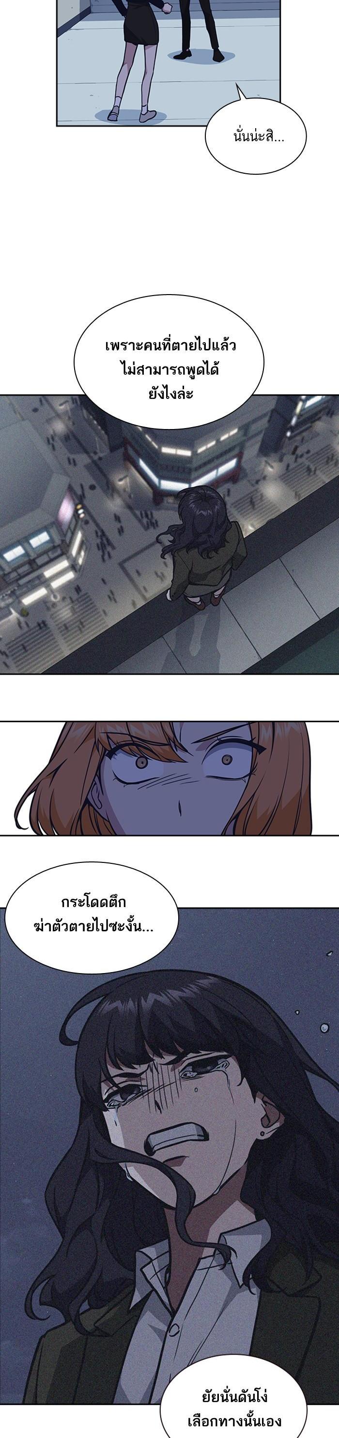 Manga-lc-com อ่านมังงะ อ่านการ์ตูน ออนไลน์ ฟรี Study Group แก๊งเด็กเรียนห้าวตีน ตอนที่ 1 2 3 4 5 6 7 8 9 10 11 12 13 14 ฟรี ไม่มีโฆษณา Manga-lc - อ่าน มังงะ อ่าน การ์ตูน ออนไลน์ อ่านมังงะ ฟรี