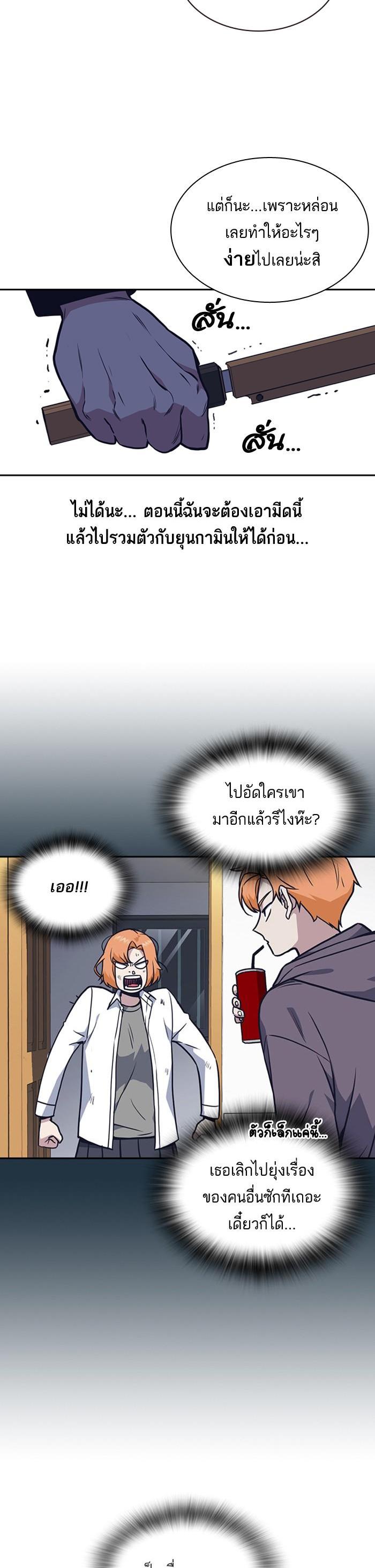 Manga-lc-com อ่านมังงะ อ่านการ์ตูน ออนไลน์ ฟรี Study Group แก๊งเด็กเรียนห้าวตีน ตอนที่ 1 2 3 4 5 6 7 8 9 10 11 12 13 14 ฟรี ไม่มีโฆษณา Manga-lc - อ่าน มังงะ อ่าน การ์ตูน ออนไลน์ อ่านมังงะ ฟรี