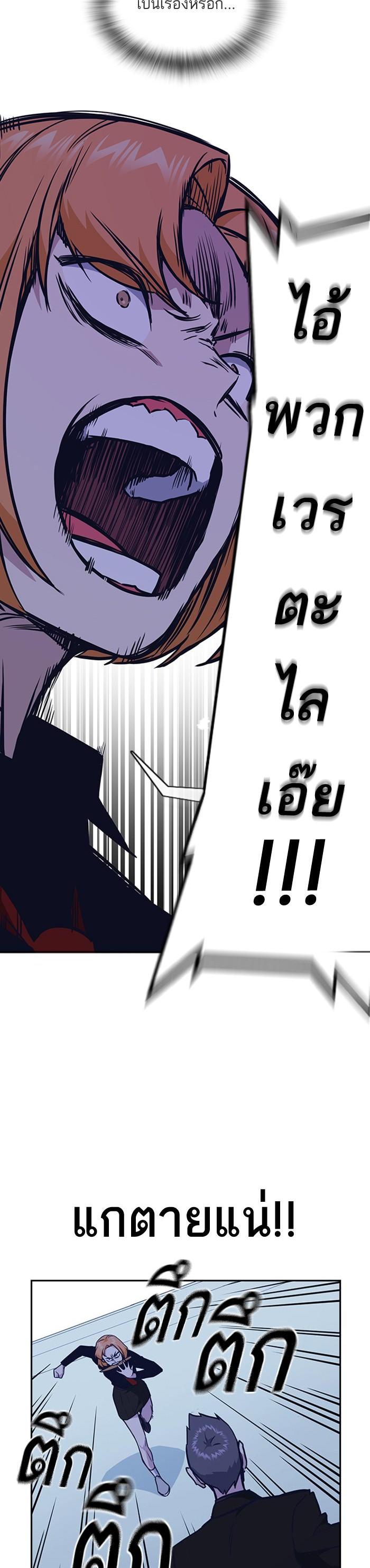 Manga-lc-com อ่านมังงะ อ่านการ์ตูน ออนไลน์ ฟรี Study Group แก๊งเด็กเรียนห้าวตีน ตอนที่ 1 2 3 4 5 6 7 8 9 10 11 12 13 14 ฟรี ไม่มีโฆษณา Manga-lc - อ่าน มังงะ อ่าน การ์ตูน ออนไลน์ อ่านมังงะ ฟรี