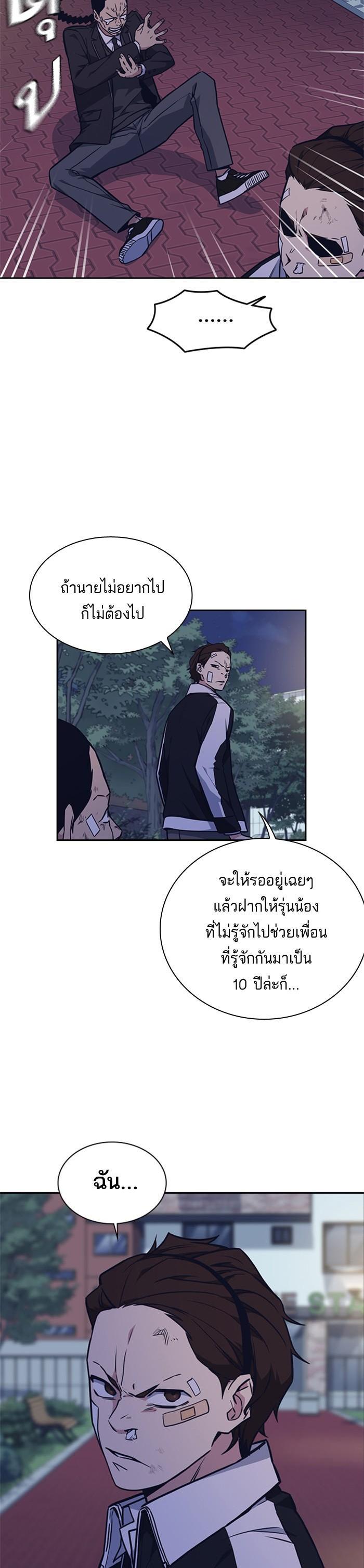 Manga-lc-com อ่านมังงะ อ่านการ์ตูน ออนไลน์ ฟรี Study Group แก๊งเด็กเรียนห้าวตีน ตอนที่ 1 2 3 4 5 6 7 8 9 10 11 12 13 14 ฟรี ไม่มีโฆษณา Manga-lc - อ่าน มังงะ อ่าน การ์ตูน ออนไลน์ อ่านมังงะ ฟรี