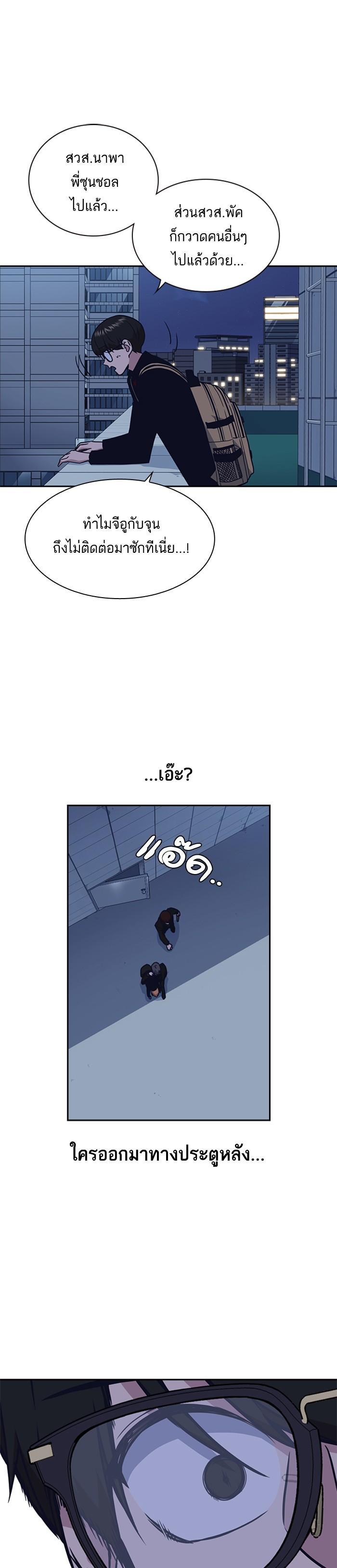 Manga-lc-com อ่านมังงะ อ่านการ์ตูน ออนไลน์ ฟรี Study Group แก๊งเด็กเรียนห้าวตีน ตอนที่ 1 2 3 4 5 6 7 8 9 10 11 12 13 14 ฟรี ไม่มีโฆษณา Manga-lc - อ่าน มังงะ อ่าน การ์ตูน ออนไลน์ อ่านมังงะ ฟรี