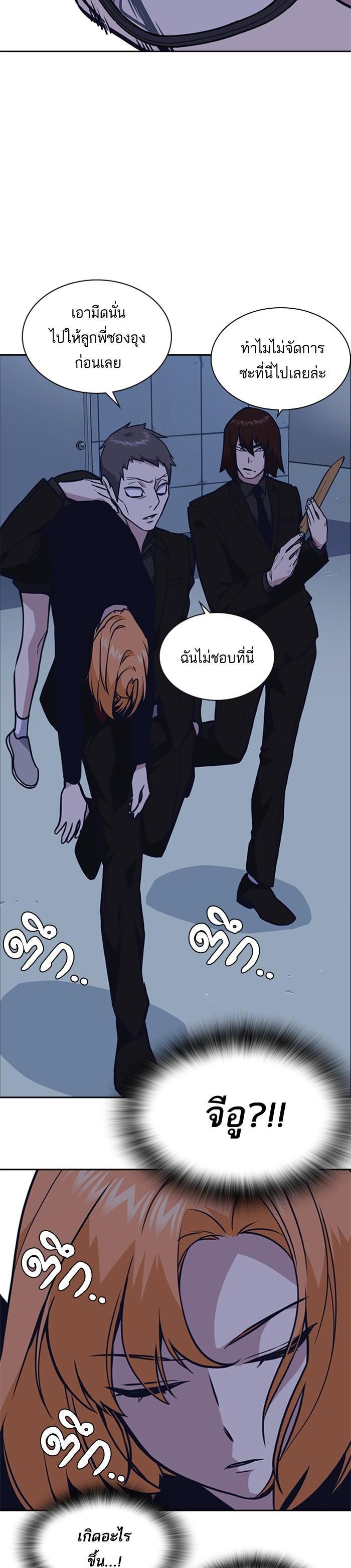 Manga-lc-com อ่านมังงะ อ่านการ์ตูน ออนไลน์ ฟรี Study Group แก๊งเด็กเรียนห้าวตีน ตอนที่ 1 2 3 4 5 6 7 8 9 10 11 12 13 14 ฟรี ไม่มีโฆษณา Manga-lc - อ่าน มังงะ อ่าน การ์ตูน ออนไลน์ อ่านมังงะ ฟรี