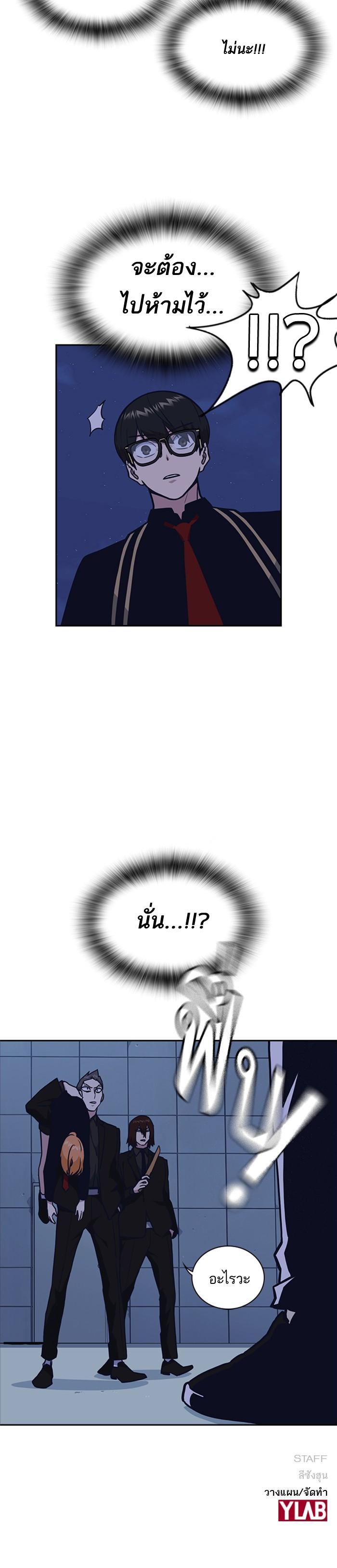 Manga-lc-com อ่านมังงะ อ่านการ์ตูน ออนไลน์ ฟรี Study Group แก๊งเด็กเรียนห้าวตีน ตอนที่ 1 2 3 4 5 6 7 8 9 10 11 12 13 14 ฟรี ไม่มีโฆษณา Manga-lc - อ่าน มังงะ อ่าน การ์ตูน ออนไลน์ อ่านมังงะ ฟรี