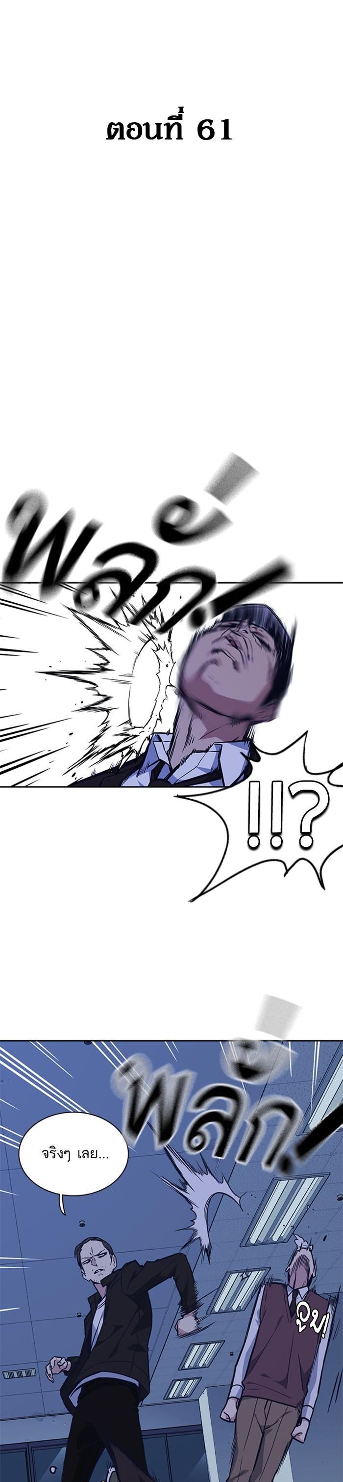 Manga-lc-com อ่านมังงะ อ่านการ์ตูน ออนไลน์ ฟรี Study Group แก๊งเด็กเรียนห้าวตีน ตอนที่ 1 2 3 4 5 6 7 8 9 10 11 12 13 14 ฟรี ไม่มีโฆษณา Manga-lc - อ่าน มังงะ อ่าน การ์ตูน ออนไลน์ อ่านมังงะ ฟรี