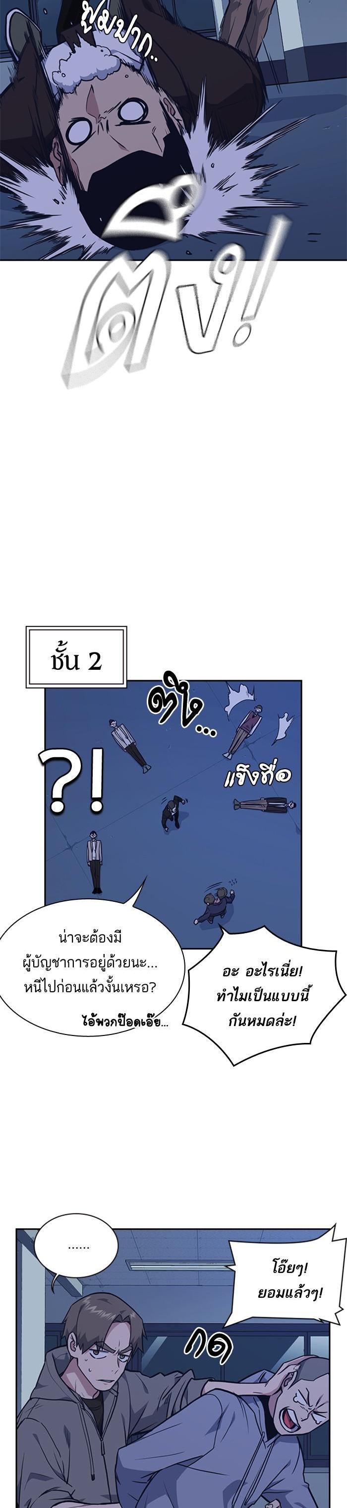 Manga-lc-com อ่านมังงะ อ่านการ์ตูน ออนไลน์ ฟรี Study Group แก๊งเด็กเรียนห้าวตีน ตอนที่ 1 2 3 4 5 6 7 8 9 10 11 12 13 14 ฟรี ไม่มีโฆษณา Manga-lc - อ่าน มังงะ อ่าน การ์ตูน ออนไลน์ อ่านมังงะ ฟรี