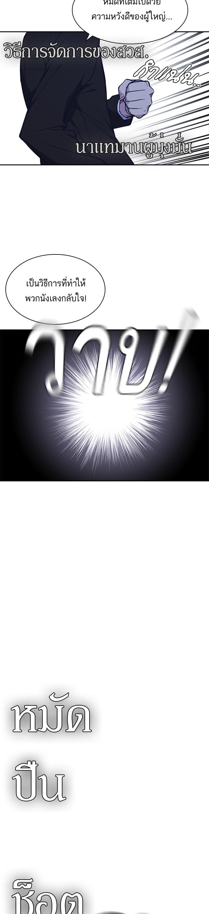 Manga-lc-com อ่านมังงะ อ่านการ์ตูน ออนไลน์ ฟรี Study Group แก๊งเด็กเรียนห้าวตีน ตอนที่ 1 2 3 4 5 6 7 8 9 10 11 12 13 14 ฟรี ไม่มีโฆษณา Manga-lc - อ่าน มังงะ อ่าน การ์ตูน ออนไลน์ อ่านมังงะ ฟรี