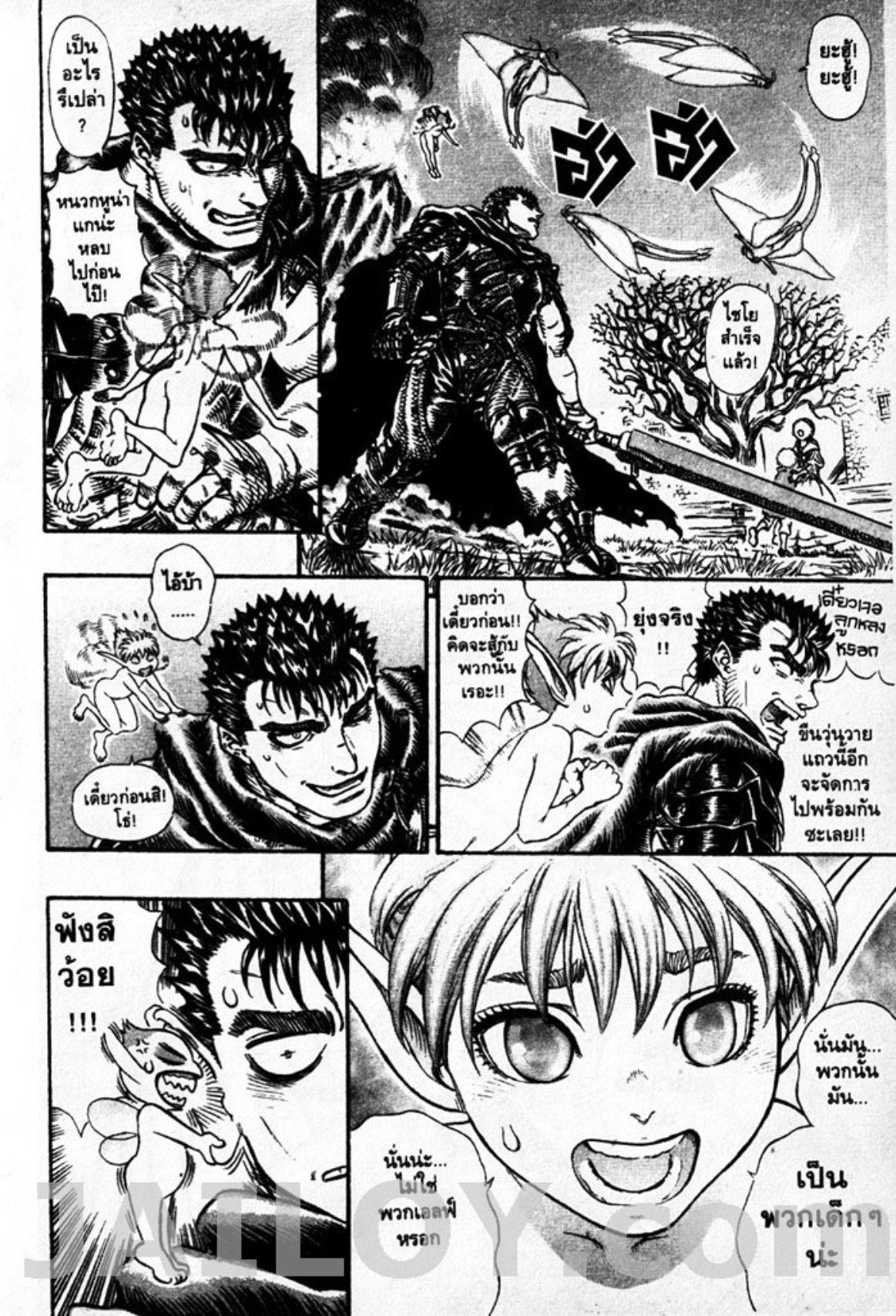 Manga-lc-com อ่านมังงะ อ่านการ์ตูน ออนไลน์ ฟรี Berserk ตอนที่ 1 2 3 4 5 6 7 8 9 10 11 12 13 14 ฟรี ไม่มีโฆษณา Manga-lc - อ่าน มังงะ อ่าน การ์ตูน ออนไลน์ อ่านมังงะ ฟรี