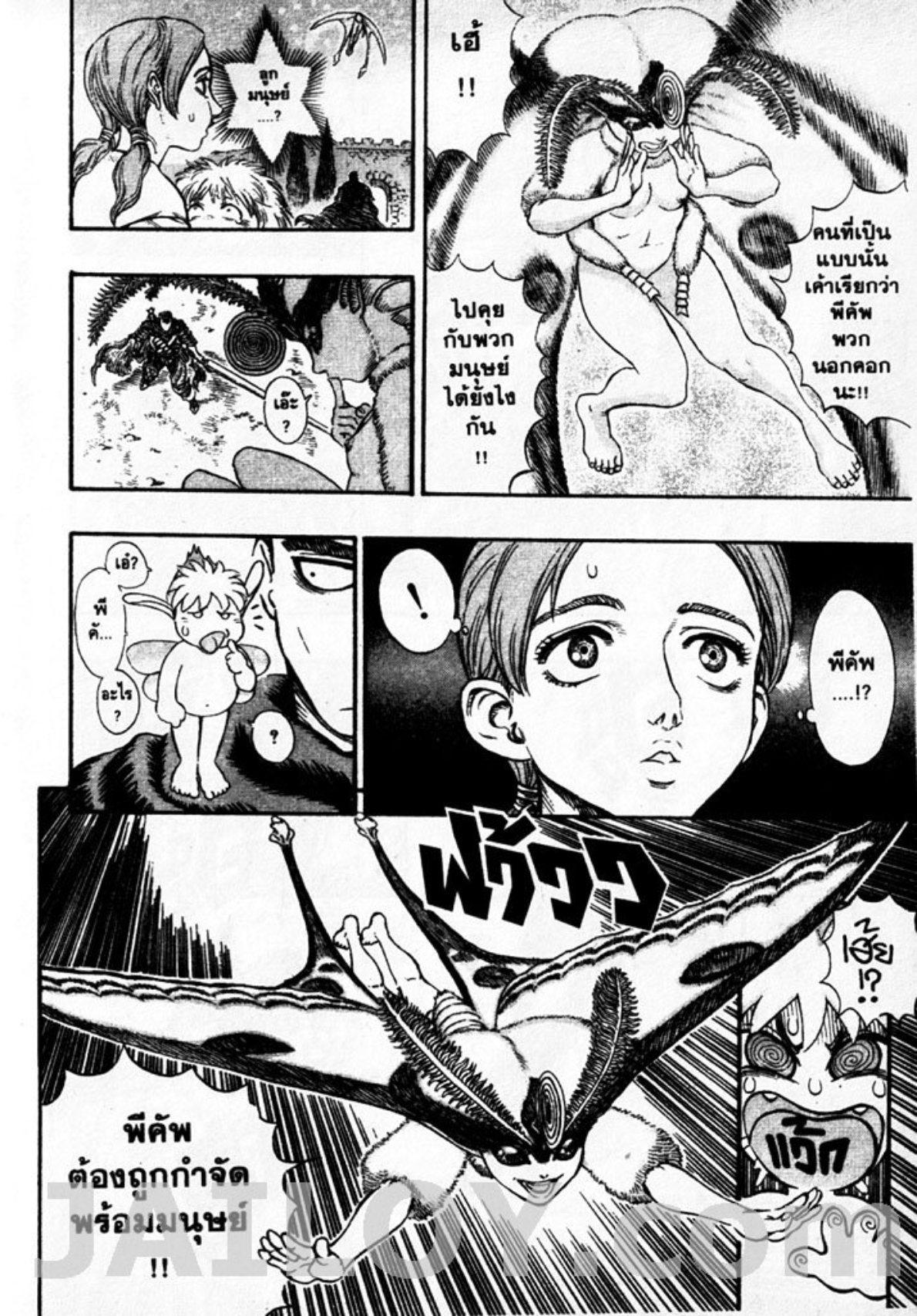 Manga-lc-com อ่านมังงะ อ่านการ์ตูน ออนไลน์ ฟรี Berserk ตอนที่ 1 2 3 4 5 6 7 8 9 10 11 12 13 14 ฟรี ไม่มีโฆษณา Manga-lc - อ่าน มังงะ อ่าน การ์ตูน ออนไลน์ อ่านมังงะ ฟรี