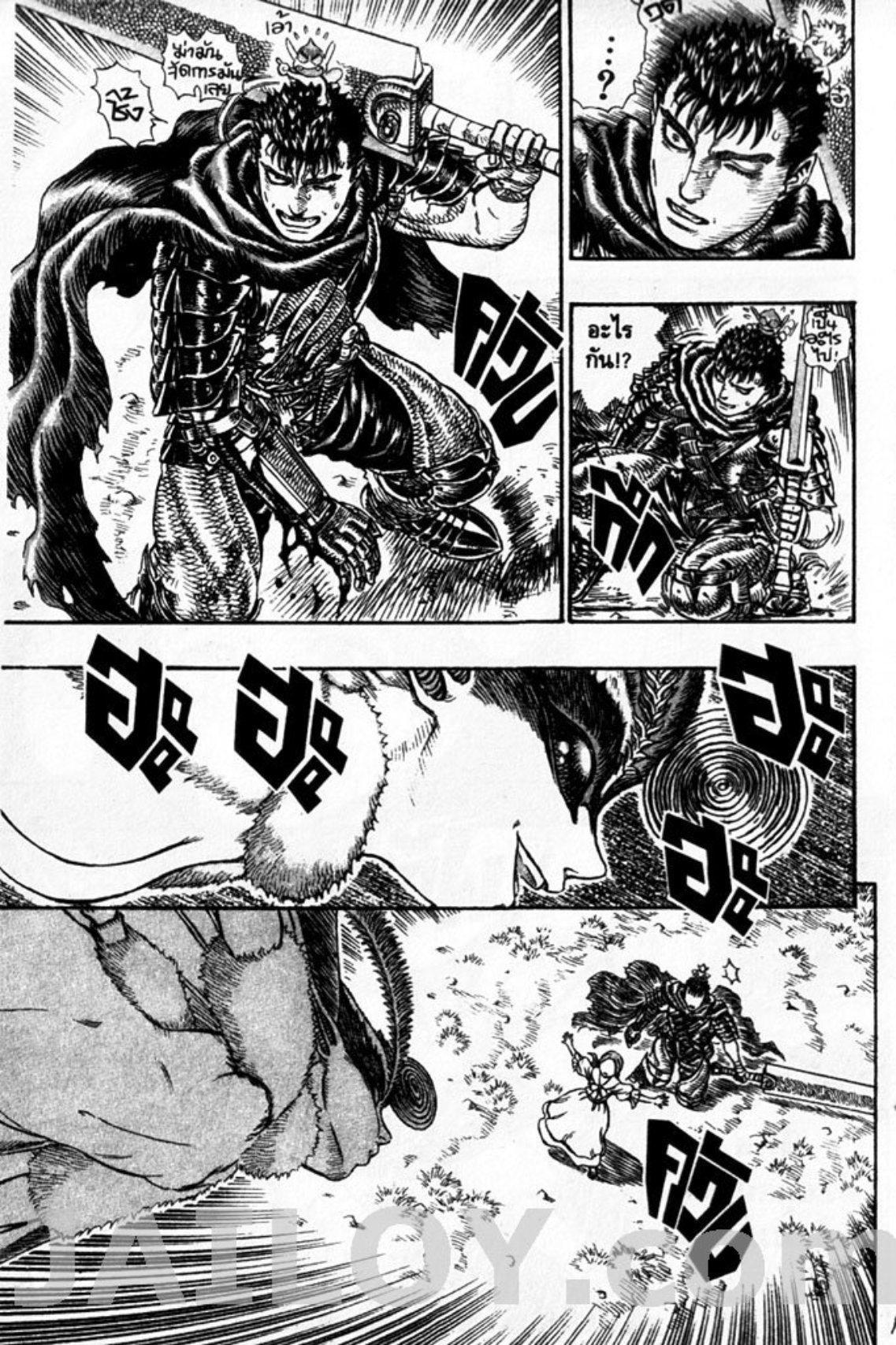 Manga-lc-com อ่านมังงะ อ่านการ์ตูน ออนไลน์ ฟรี Berserk ตอนที่ 1 2 3 4 5 6 7 8 9 10 11 12 13 14 ฟรี ไม่มีโฆษณา Manga-lc - อ่าน มังงะ อ่าน การ์ตูน ออนไลน์ อ่านมังงะ ฟรี