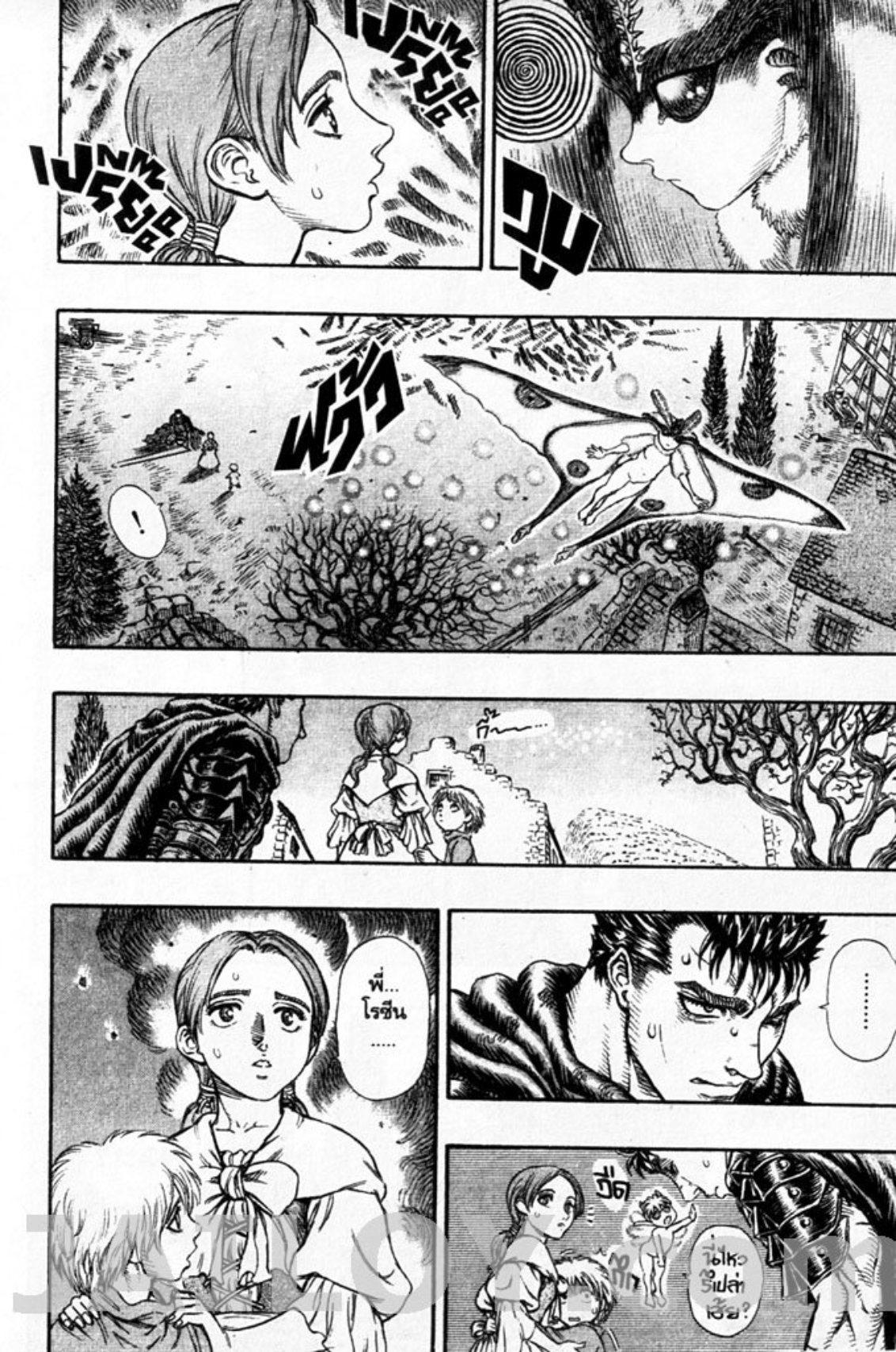 Manga-lc-com อ่านมังงะ อ่านการ์ตูน ออนไลน์ ฟรี Berserk ตอนที่ 1 2 3 4 5 6 7 8 9 10 11 12 13 14 ฟรี ไม่มีโฆษณา Manga-lc - อ่าน มังงะ อ่าน การ์ตูน ออนไลน์ อ่านมังงะ ฟรี