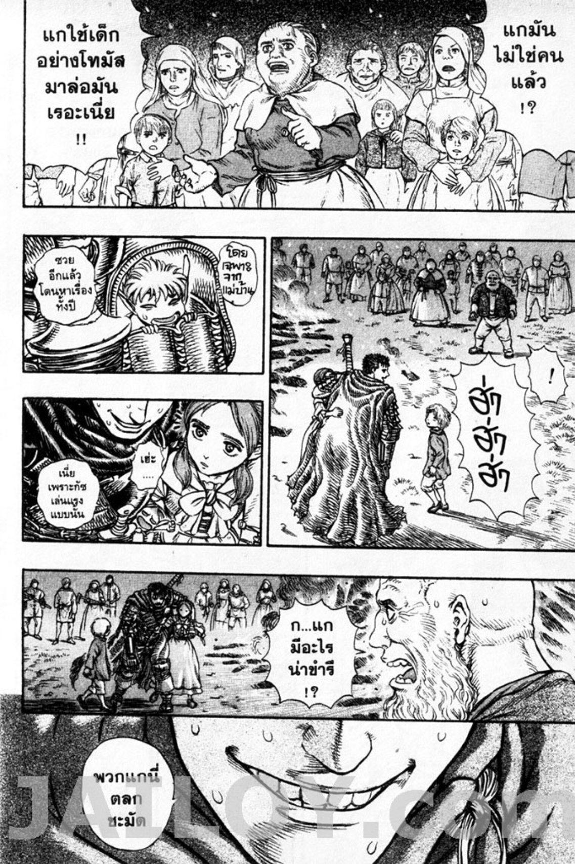 Manga-lc-com อ่านมังงะ อ่านการ์ตูน ออนไลน์ ฟรี Berserk ตอนที่ 1 2 3 4 5 6 7 8 9 10 11 12 13 14 ฟรี ไม่มีโฆษณา Manga-lc - อ่าน มังงะ อ่าน การ์ตูน ออนไลน์ อ่านมังงะ ฟรี
