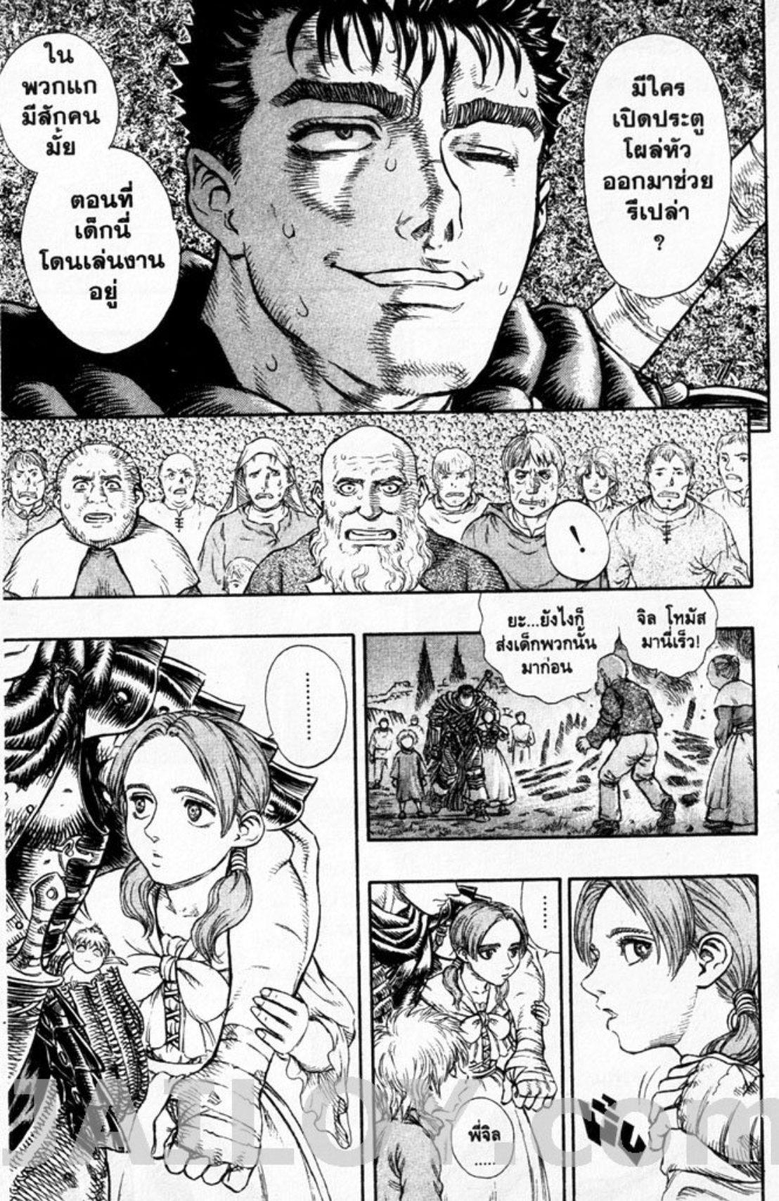 Manga-lc-com อ่านมังงะ อ่านการ์ตูน ออนไลน์ ฟรี Berserk ตอนที่ 1 2 3 4 5 6 7 8 9 10 11 12 13 14 ฟรี ไม่มีโฆษณา Manga-lc - อ่าน มังงะ อ่าน การ์ตูน ออนไลน์ อ่านมังงะ ฟรี