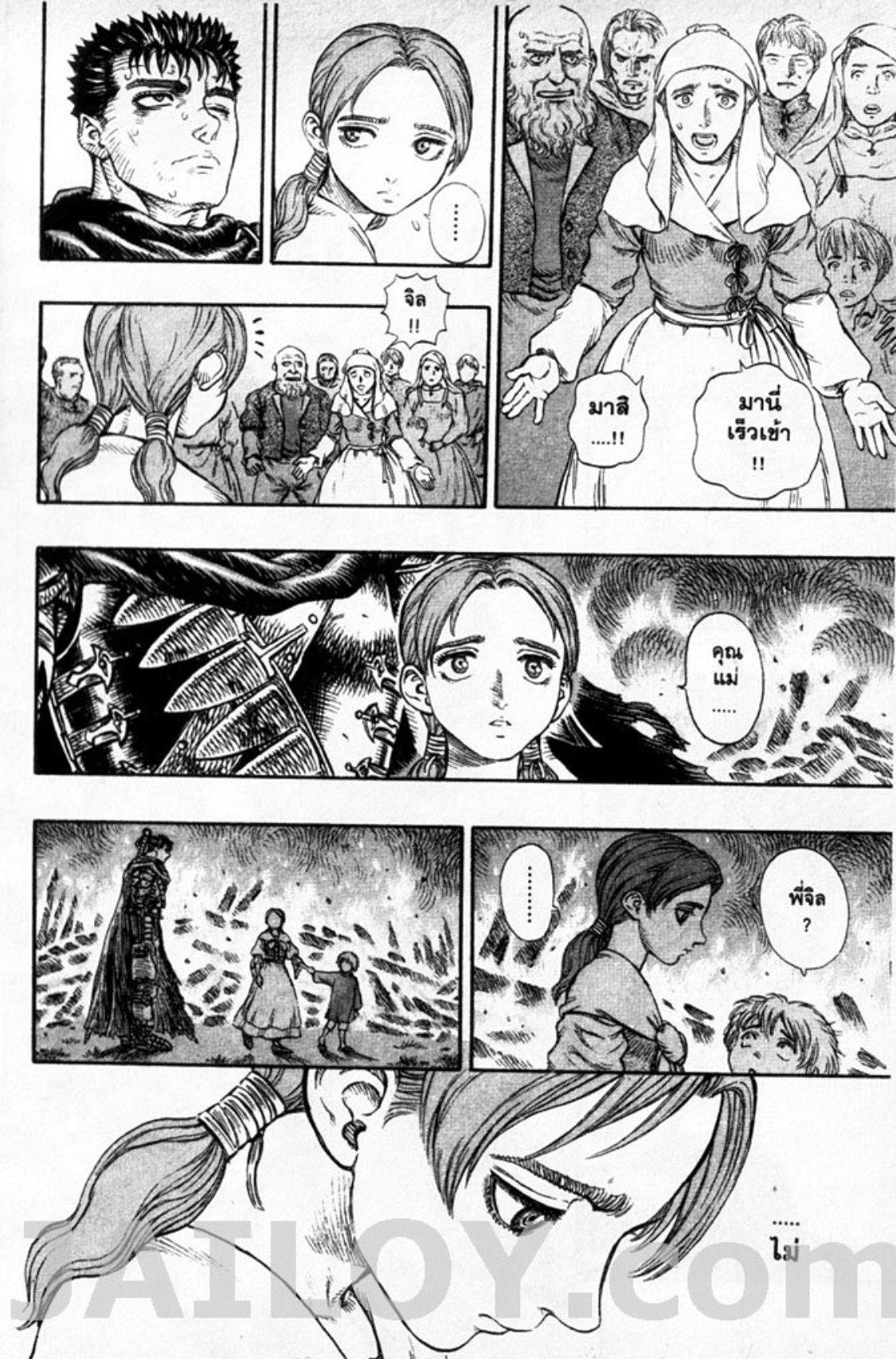 Manga-lc-com อ่านมังงะ อ่านการ์ตูน ออนไลน์ ฟรี Berserk ตอนที่ 1 2 3 4 5 6 7 8 9 10 11 12 13 14 ฟรี ไม่มีโฆษณา Manga-lc - อ่าน มังงะ อ่าน การ์ตูน ออนไลน์ อ่านมังงะ ฟรี
