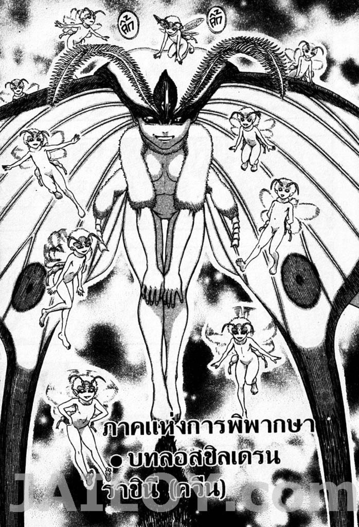 Manga-lc-com อ่านมังงะ อ่านการ์ตูน ออนไลน์ ฟรี Berserk ตอนที่ 1 2 3 4 5 6 7 8 9 10 11 12 13 14 ฟรี ไม่มีโฆษณา Manga-lc - อ่าน มังงะ อ่าน การ์ตูน ออนไลน์ อ่านมังงะ ฟรี