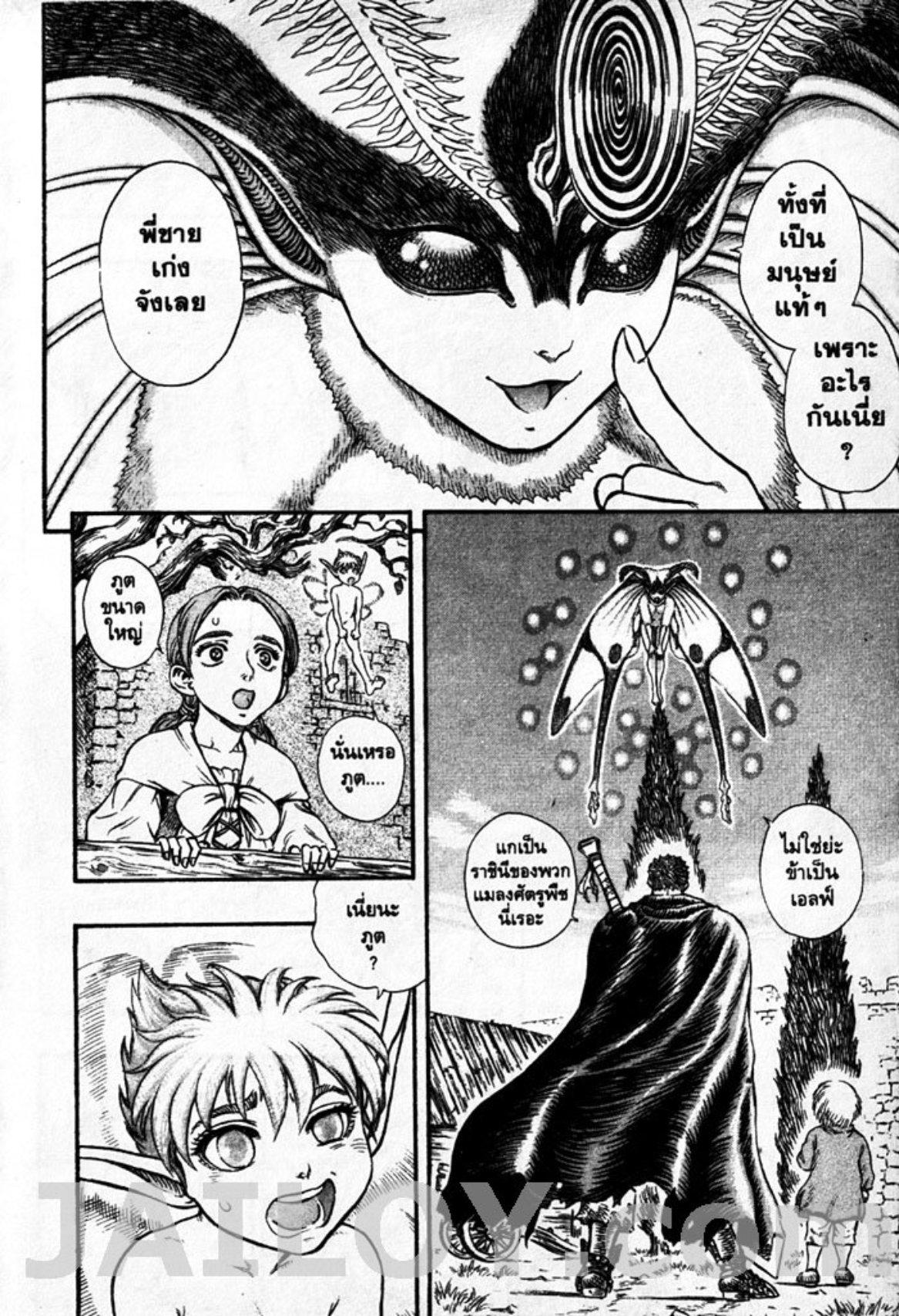 Manga-lc-com อ่านมังงะ อ่านการ์ตูน ออนไลน์ ฟรี Berserk ตอนที่ 1 2 3 4 5 6 7 8 9 10 11 12 13 14 ฟรี ไม่มีโฆษณา Manga-lc - อ่าน มังงะ อ่าน การ์ตูน ออนไลน์ อ่านมังงะ ฟรี