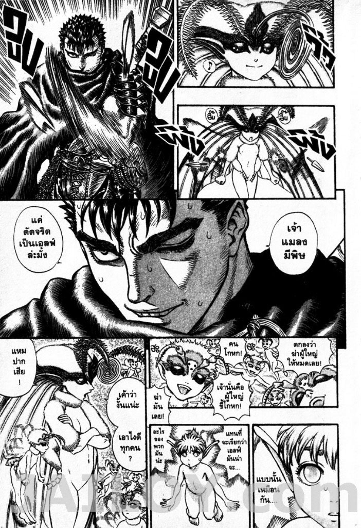 Manga-lc-com อ่านมังงะ อ่านการ์ตูน ออนไลน์ ฟรี Berserk ตอนที่ 1 2 3 4 5 6 7 8 9 10 11 12 13 14 ฟรี ไม่มีโฆษณา Manga-lc - อ่าน มังงะ อ่าน การ์ตูน ออนไลน์ อ่านมังงะ ฟรี
