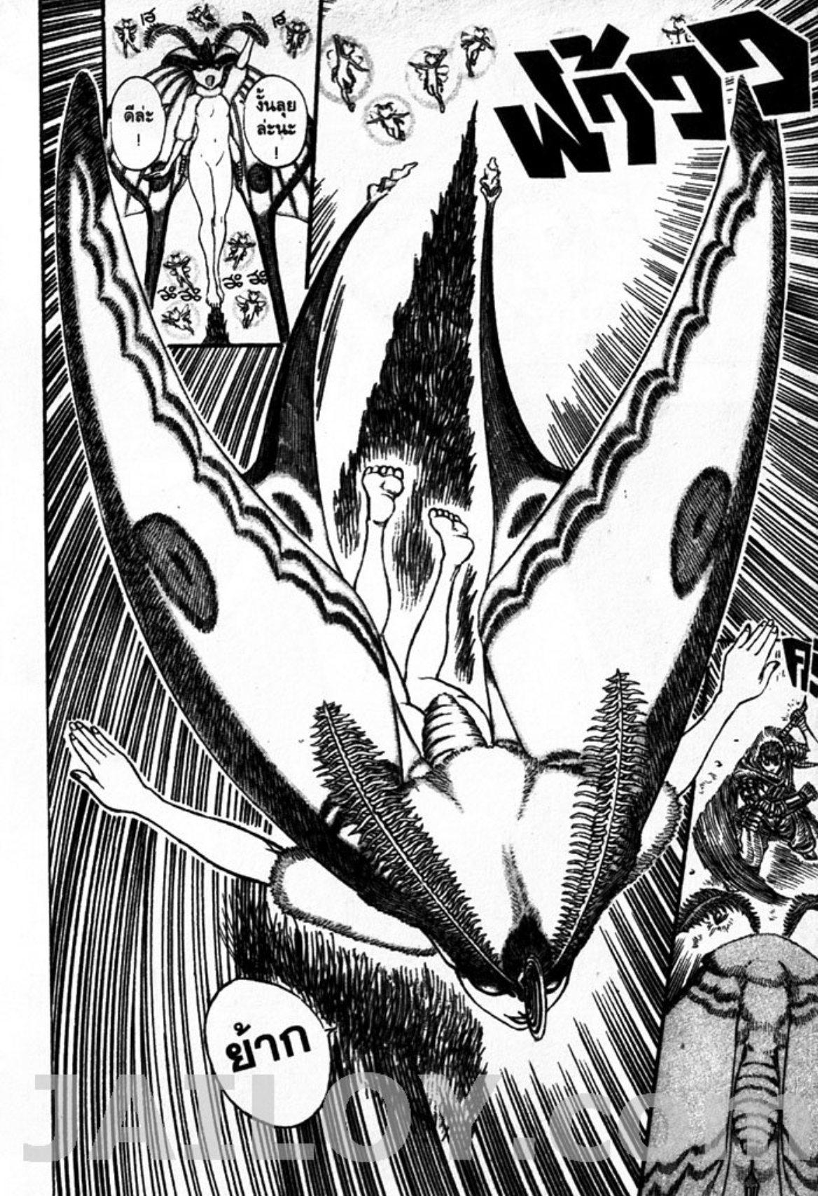 Manga-lc-com อ่านมังงะ อ่านการ์ตูน ออนไลน์ ฟรี Berserk ตอนที่ 1 2 3 4 5 6 7 8 9 10 11 12 13 14 ฟรี ไม่มีโฆษณา Manga-lc - อ่าน มังงะ อ่าน การ์ตูน ออนไลน์ อ่านมังงะ ฟรี
