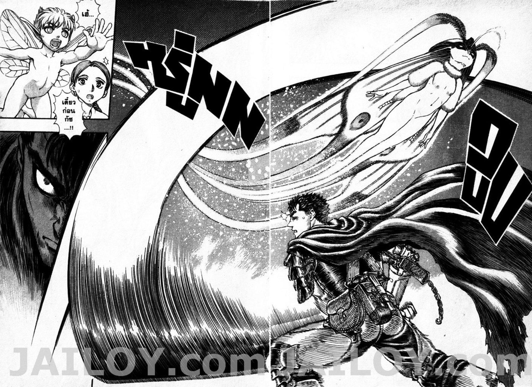 Manga-lc-com อ่านมังงะ อ่านการ์ตูน ออนไลน์ ฟรี Berserk ตอนที่ 1 2 3 4 5 6 7 8 9 10 11 12 13 14 ฟรี ไม่มีโฆษณา Manga-lc - อ่าน มังงะ อ่าน การ์ตูน ออนไลน์ อ่านมังงะ ฟรี