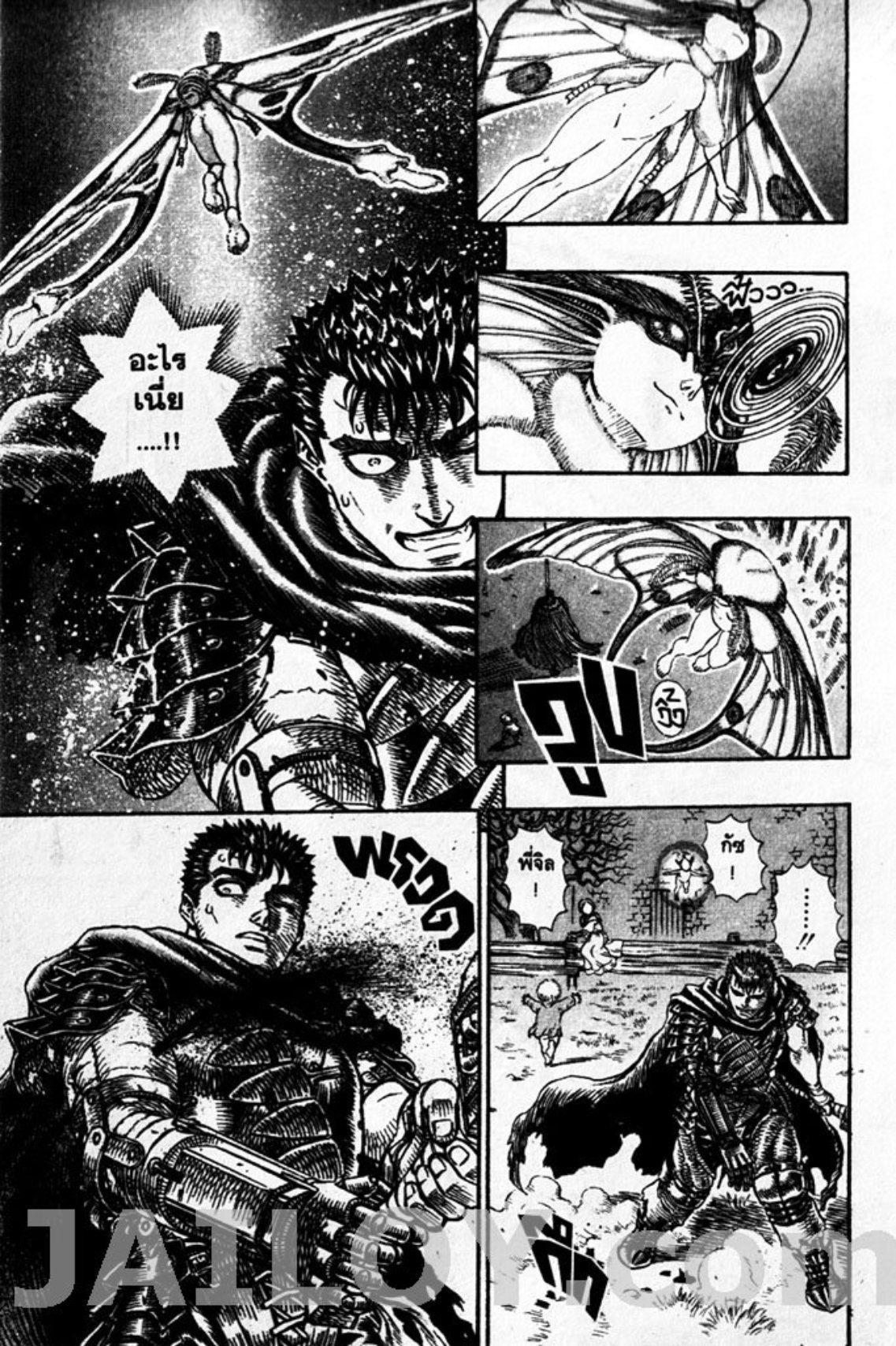 Manga-lc-com อ่านมังงะ อ่านการ์ตูน ออนไลน์ ฟรี Berserk ตอนที่ 1 2 3 4 5 6 7 8 9 10 11 12 13 14 ฟรี ไม่มีโฆษณา Manga-lc - อ่าน มังงะ อ่าน การ์ตูน ออนไลน์ อ่านมังงะ ฟรี