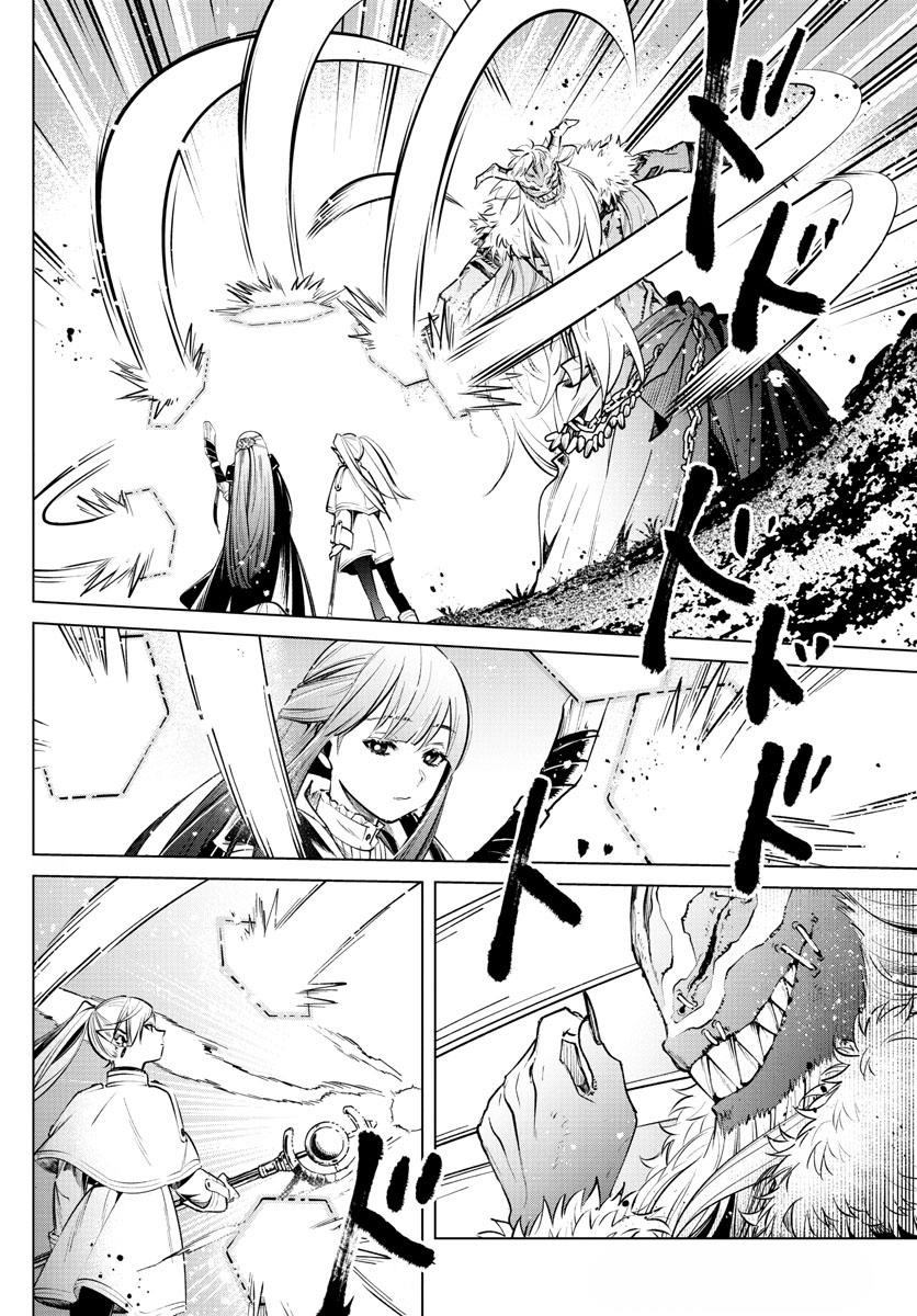 Manga-lc-com อ่านมังงะ อ่านการ์ตูน ออนไลน์ ฟรี Sousou no Frieren ตอนที่ 1 2 3 4 5 6 7 8 9 10 11 12 13 14 ฟรี ไม่มีโฆษณา Manga-lc - อ่าน มังงะ อ่าน การ์ตูน ออนไลน์ อ่านมังงะ ฟรี