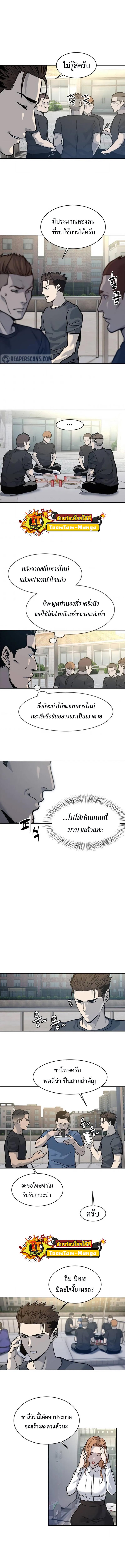 Manga-lc-com อ่านมังงะ อ่านการ์ตูน ออนไลน์ ฟรี God of Blackfield ตอนที่ 1 2 3 4 5 6 7 8 9 10 11 12 13 14 ฟรี ไม่มีโฆษณา Manga-lc - อ่าน มังงะ อ่าน การ์ตูน ออนไลน์ อ่านมังงะ ฟรี