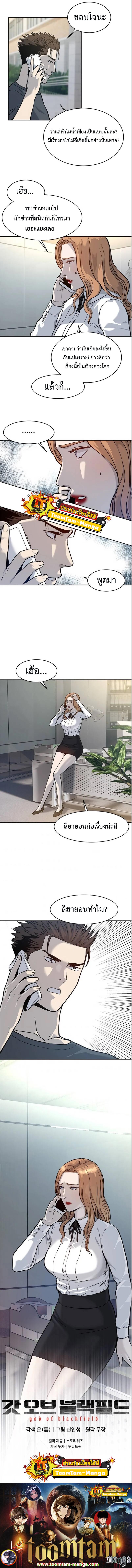 Manga-lc-com อ่านมังงะ อ่านการ์ตูน ออนไลน์ ฟรี God of Blackfield ตอนที่ 1 2 3 4 5 6 7 8 9 10 11 12 13 14 ฟรี ไม่มีโฆษณา Manga-lc - อ่าน มังงะ อ่าน การ์ตูน ออนไลน์ อ่านมังงะ ฟรี