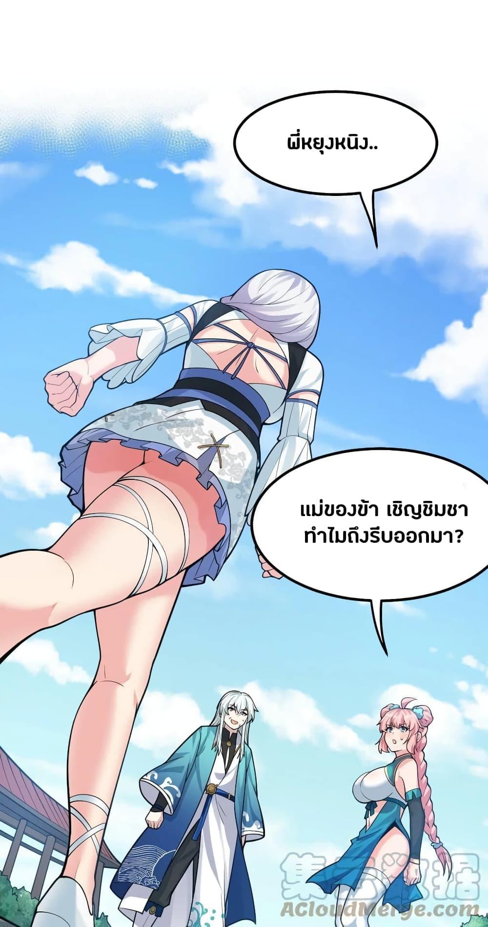 Manga-lc-com อ่านมังงะ อ่านการ์ตูน ออนไลน์ ฟรี Godsian Masian from another world ตอนที่ 1 2 3 4 5 6 7 8 9 10 11 12 13 14 ฟรี ไม่มีโฆษณา Manga-lc - อ่าน มังงะ อ่าน การ์ตูน ออนไลน์ อ่านมังงะ ฟรี