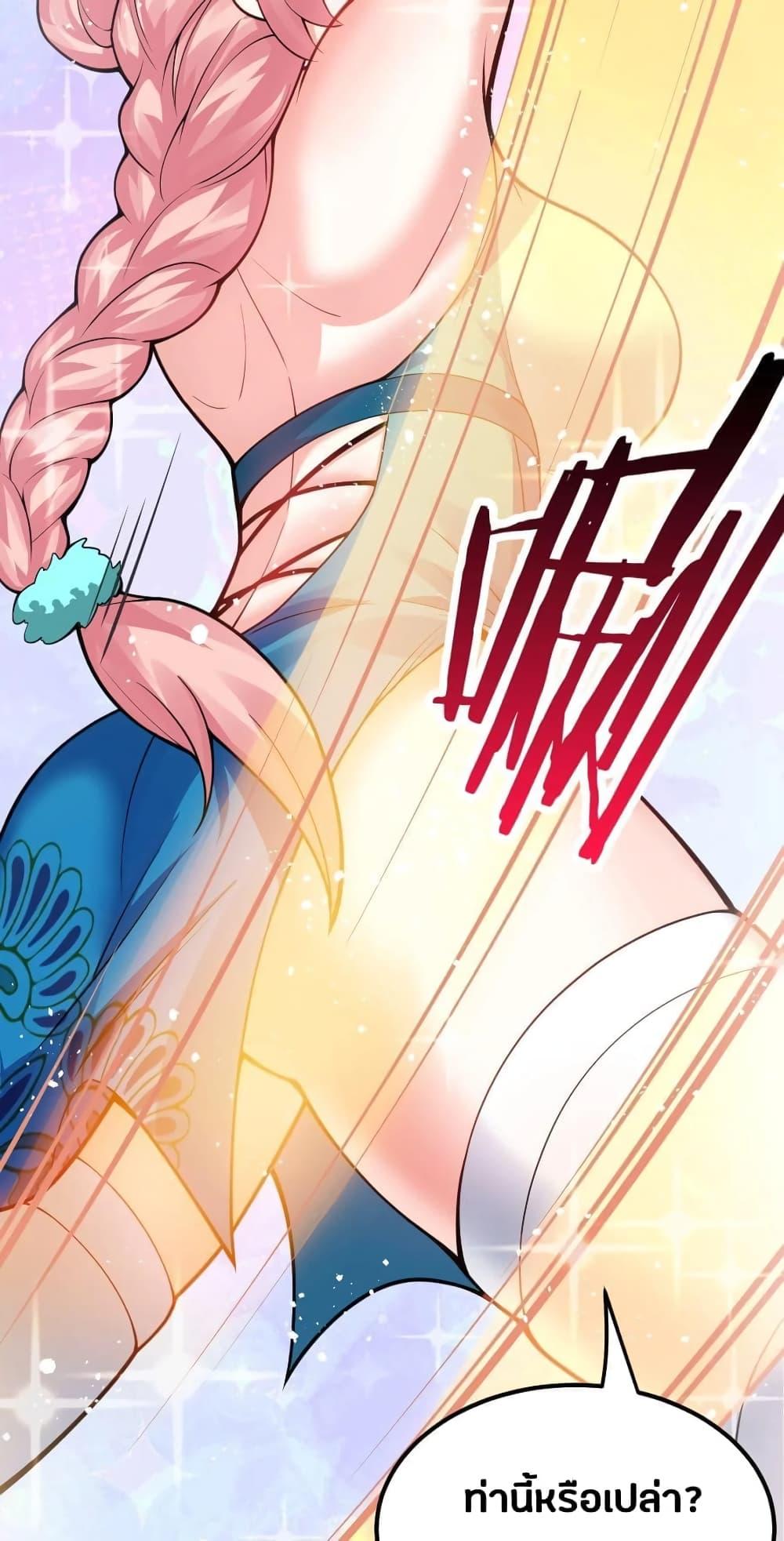 Manga-lc-com อ่านมังงะ อ่านการ์ตูน ออนไลน์ ฟรี Godsian Masian from another world ตอนที่ 1 2 3 4 5 6 7 8 9 10 11 12 13 14 ฟรี ไม่มีโฆษณา Manga-lc - อ่าน มังงะ อ่าน การ์ตูน ออนไลน์ อ่านมังงะ ฟรี