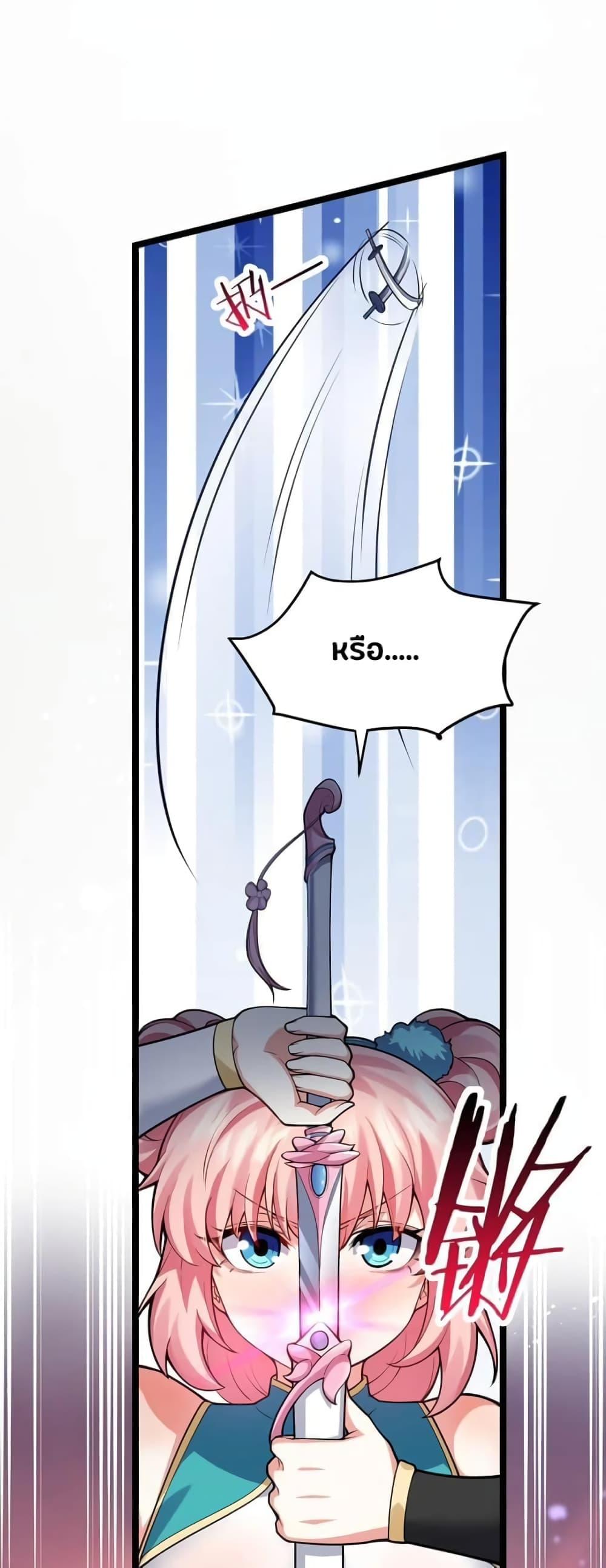 Manga-lc-com อ่านมังงะ อ่านการ์ตูน ออนไลน์ ฟรี Godsian Masian from another world ตอนที่ 1 2 3 4 5 6 7 8 9 10 11 12 13 14 ฟรี ไม่มีโฆษณา Manga-lc - อ่าน มังงะ อ่าน การ์ตูน ออนไลน์ อ่านมังงะ ฟรี