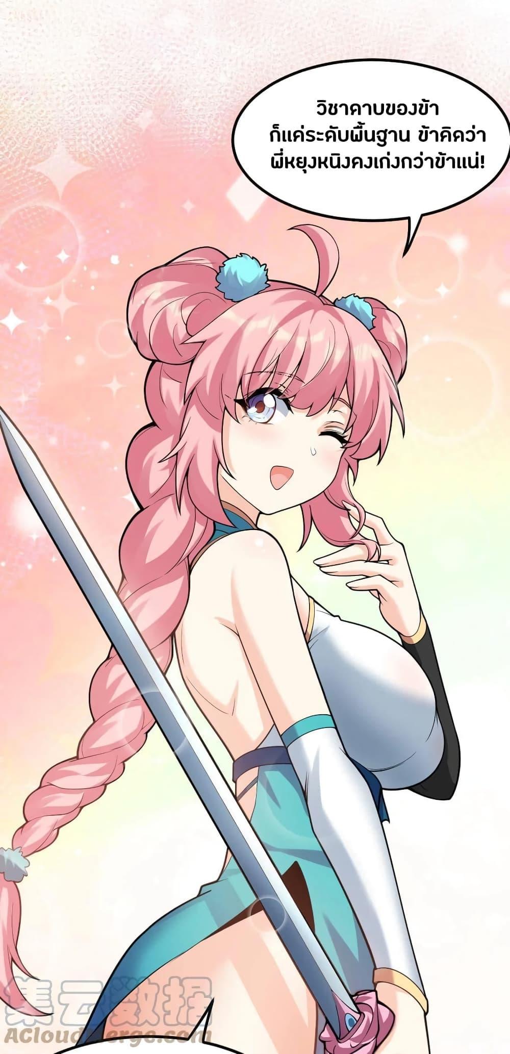 Manga-lc-com อ่านมังงะ อ่านการ์ตูน ออนไลน์ ฟรี Godsian Masian from another world ตอนที่ 1 2 3 4 5 6 7 8 9 10 11 12 13 14 ฟรี ไม่มีโฆษณา Manga-lc - อ่าน มังงะ อ่าน การ์ตูน ออนไลน์ อ่านมังงะ ฟรี