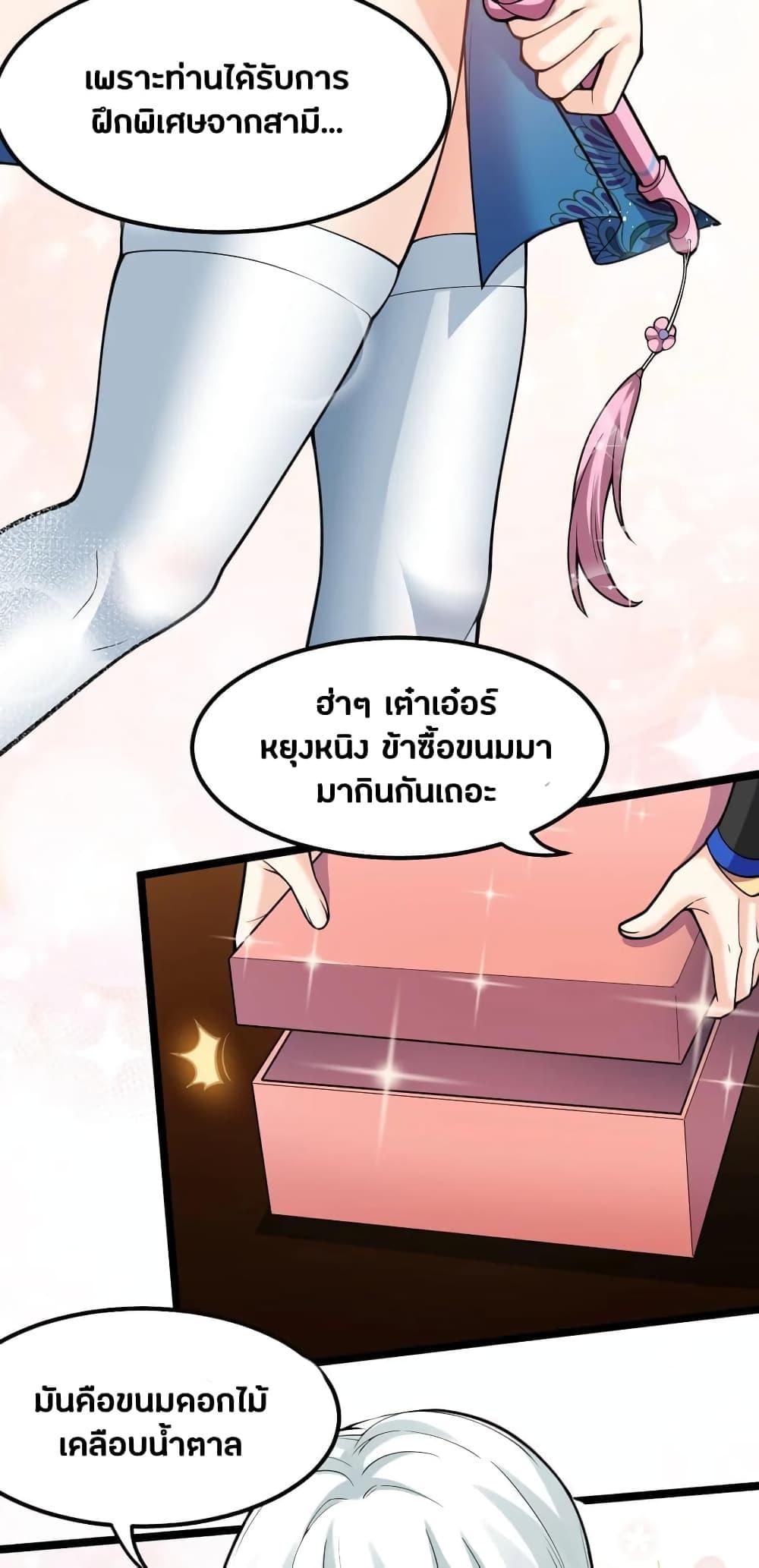 Manga-lc-com อ่านมังงะ อ่านการ์ตูน ออนไลน์ ฟรี Godsian Masian from another world ตอนที่ 1 2 3 4 5 6 7 8 9 10 11 12 13 14 ฟรี ไม่มีโฆษณา Manga-lc - อ่าน มังงะ อ่าน การ์ตูน ออนไลน์ อ่านมังงะ ฟรี