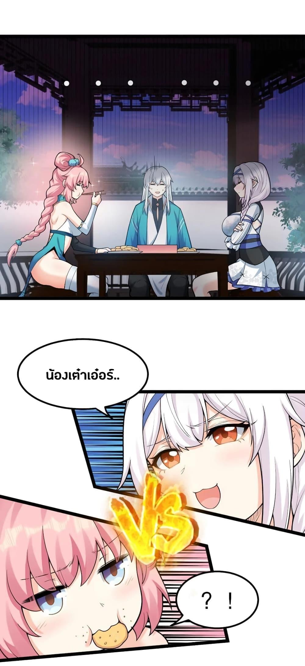 Manga-lc-com อ่านมังงะ อ่านการ์ตูน ออนไลน์ ฟรี Godsian Masian from another world ตอนที่ 1 2 3 4 5 6 7 8 9 10 11 12 13 14 ฟรี ไม่มีโฆษณา Manga-lc - อ่าน มังงะ อ่าน การ์ตูน ออนไลน์ อ่านมังงะ ฟรี
