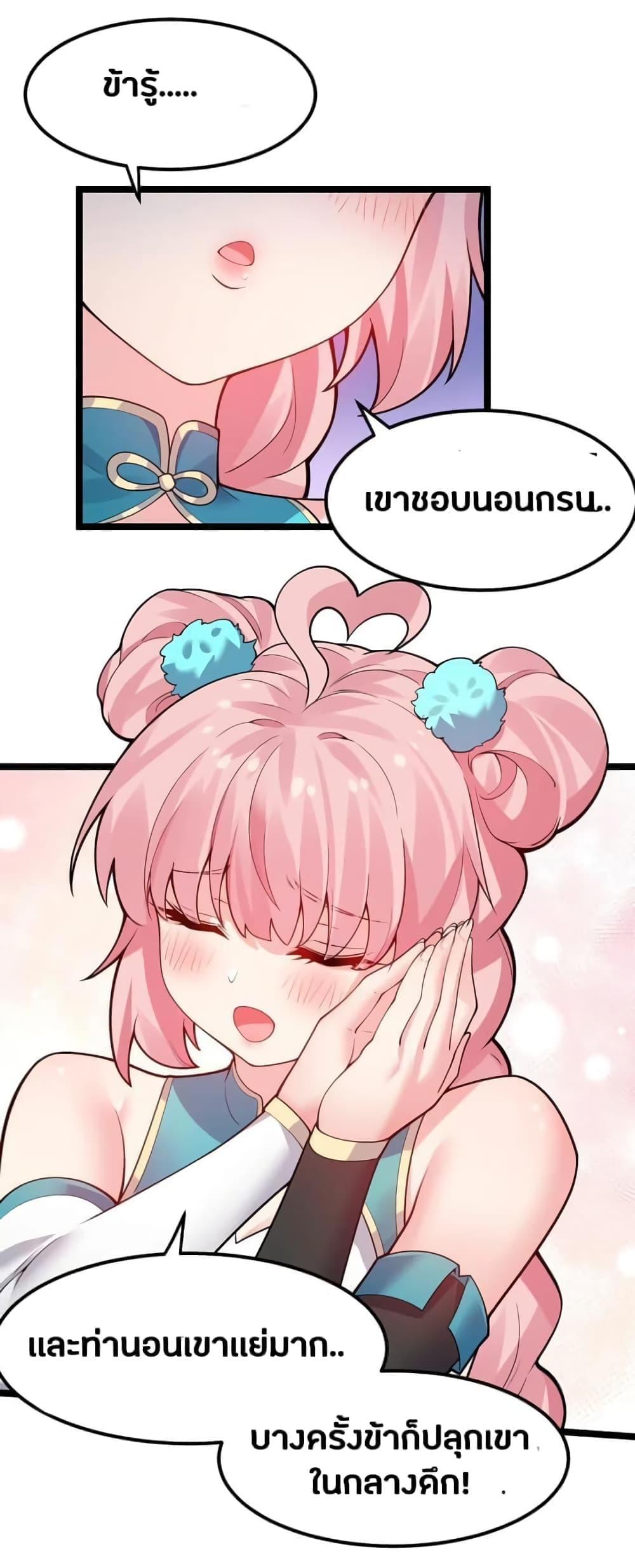 Manga-lc-com อ่านมังงะ อ่านการ์ตูน ออนไลน์ ฟรี Godsian Masian from another world ตอนที่ 1 2 3 4 5 6 7 8 9 10 11 12 13 14 ฟรี ไม่มีโฆษณา Manga-lc - อ่าน มังงะ อ่าน การ์ตูน ออนไลน์ อ่านมังงะ ฟรี
