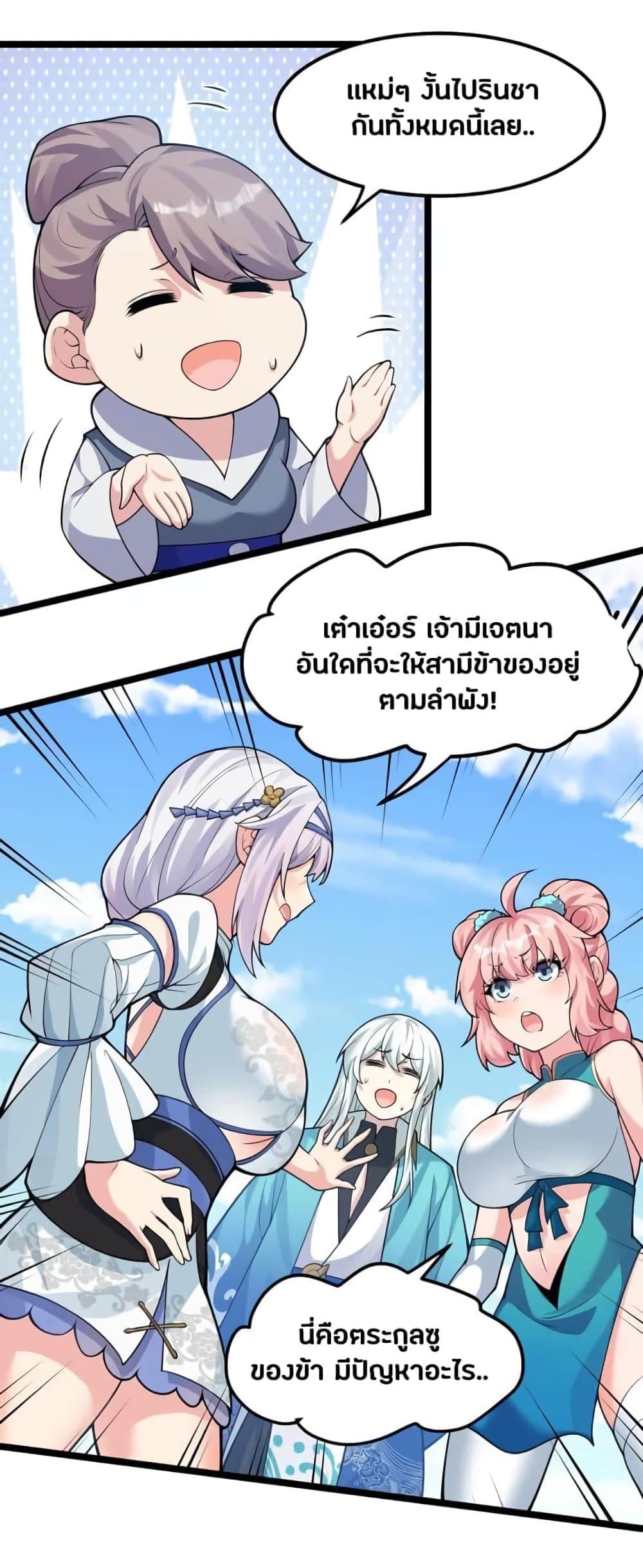 Manga-lc-com อ่านมังงะ อ่านการ์ตูน ออนไลน์ ฟรี Godsian Masian from another world ตอนที่ 1 2 3 4 5 6 7 8 9 10 11 12 13 14 ฟรี ไม่มีโฆษณา Manga-lc - อ่าน มังงะ อ่าน การ์ตูน ออนไลน์ อ่านมังงะ ฟรี