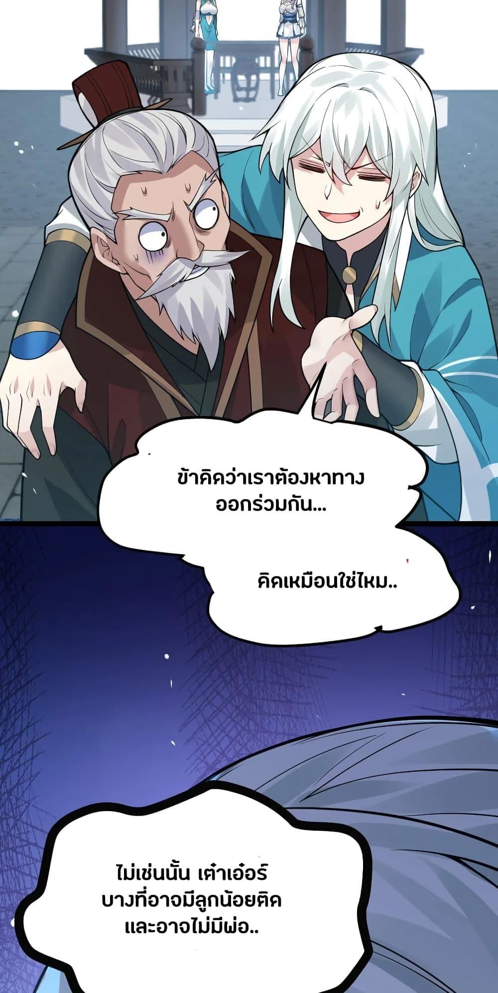 Manga-lc-com อ่านมังงะ อ่านการ์ตูน ออนไลน์ ฟรี Godsian Masian from another world ตอนที่ 1 2 3 4 5 6 7 8 9 10 11 12 13 14 ฟรี ไม่มีโฆษณา Manga-lc - อ่าน มังงะ อ่าน การ์ตูน ออนไลน์ อ่านมังงะ ฟรี