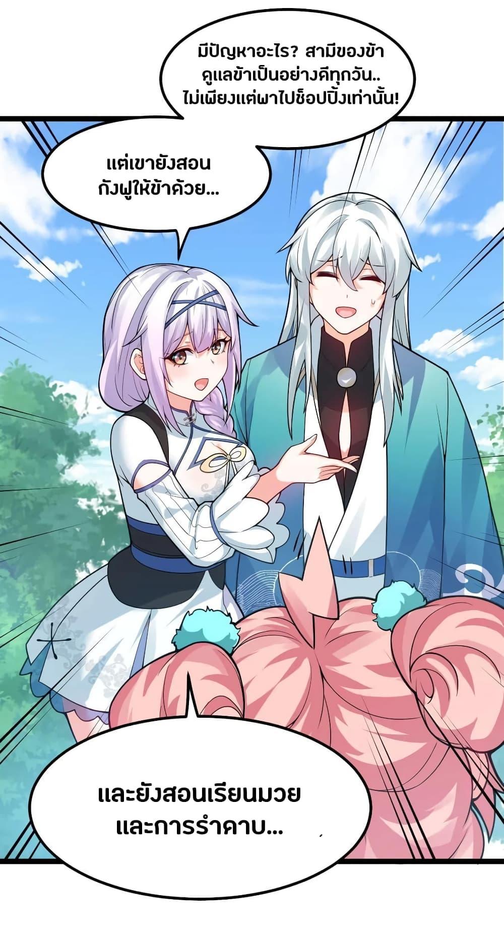 Manga-lc-com อ่านมังงะ อ่านการ์ตูน ออนไลน์ ฟรี Godsian Masian from another world ตอนที่ 1 2 3 4 5 6 7 8 9 10 11 12 13 14 ฟรี ไม่มีโฆษณา Manga-lc - อ่าน มังงะ อ่าน การ์ตูน ออนไลน์ อ่านมังงะ ฟรี
