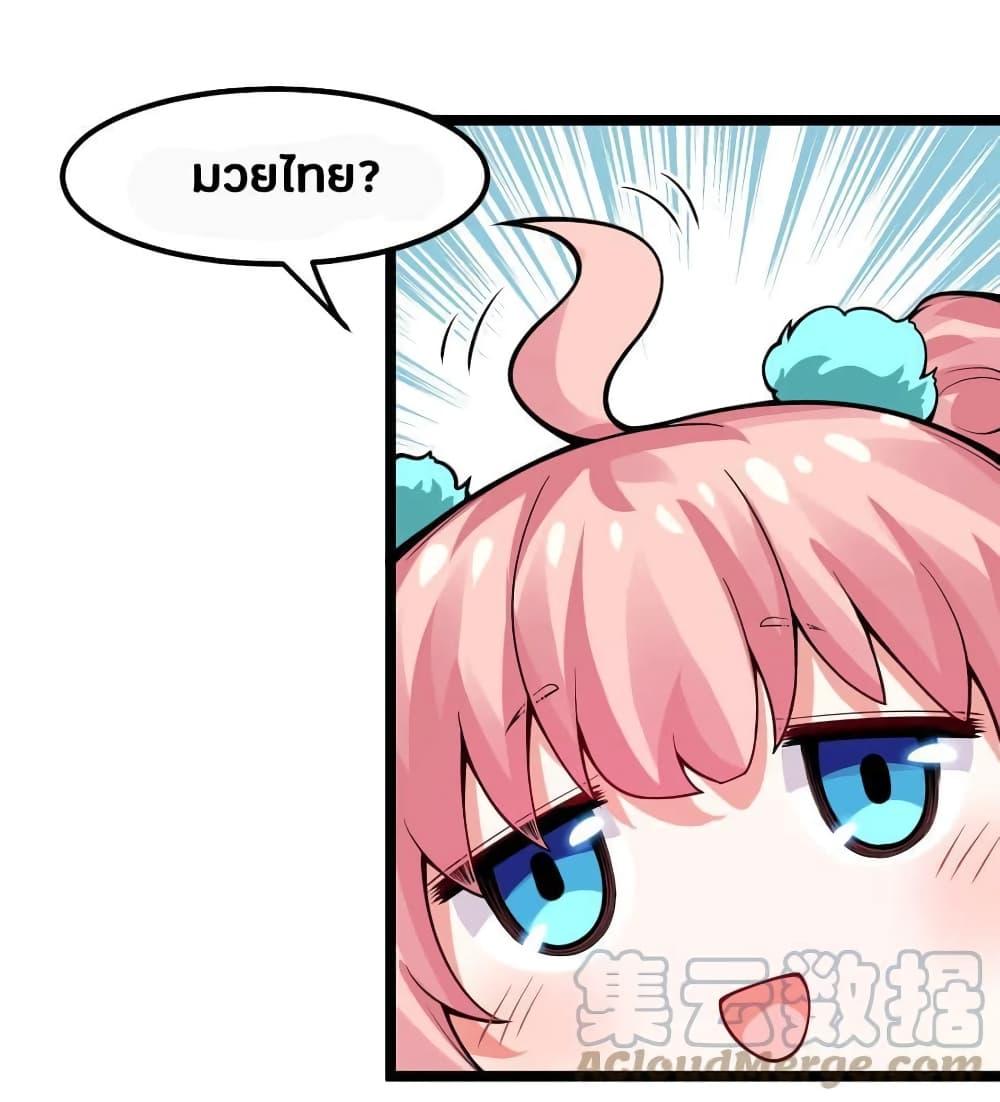 Manga-lc-com อ่านมังงะ อ่านการ์ตูน ออนไลน์ ฟรี Godsian Masian from another world ตอนที่ 1 2 3 4 5 6 7 8 9 10 11 12 13 14 ฟรี ไม่มีโฆษณา Manga-lc - อ่าน มังงะ อ่าน การ์ตูน ออนไลน์ อ่านมังงะ ฟรี