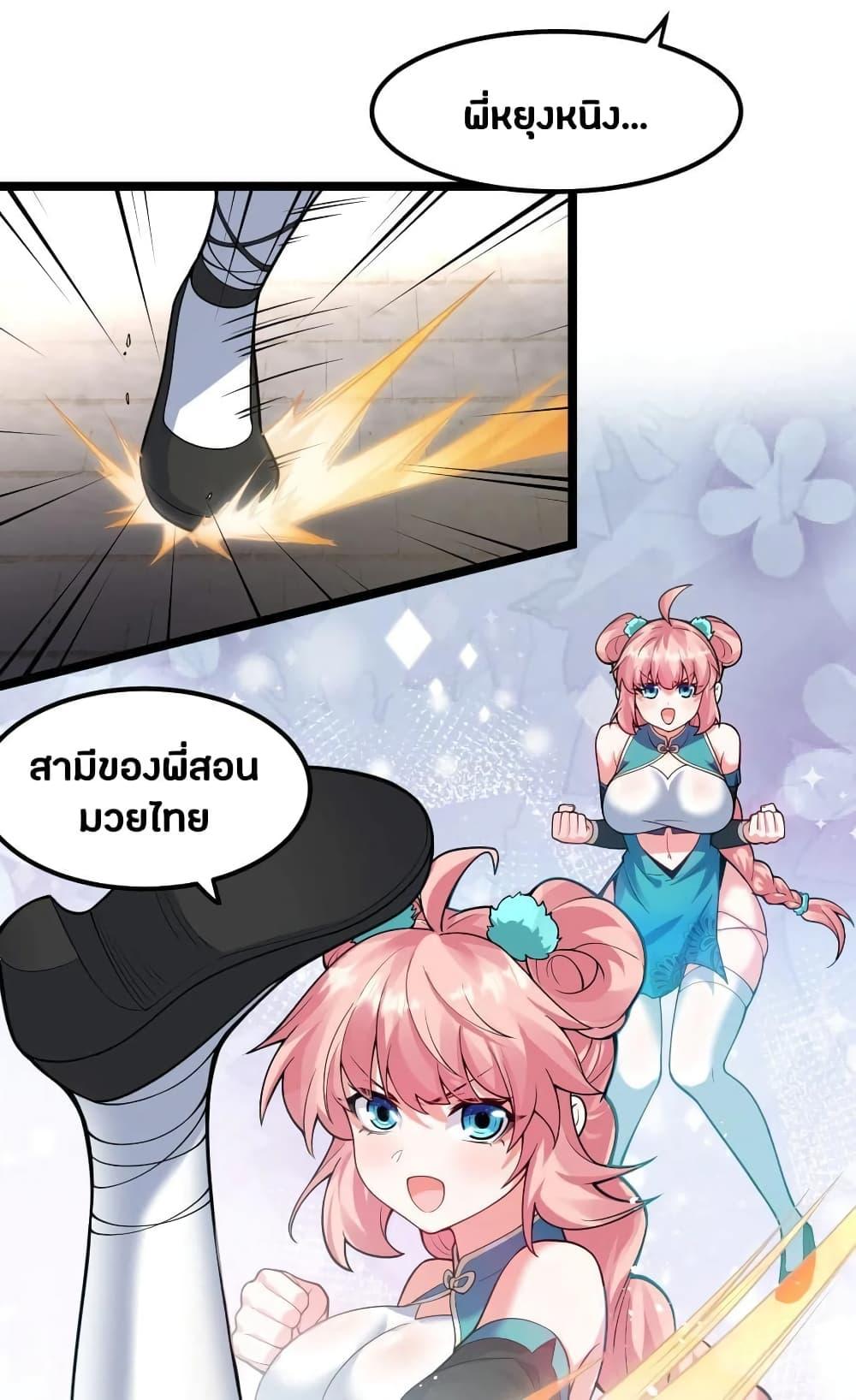 Manga-lc-com อ่านมังงะ อ่านการ์ตูน ออนไลน์ ฟรี Godsian Masian from another world ตอนที่ 1 2 3 4 5 6 7 8 9 10 11 12 13 14 ฟรี ไม่มีโฆษณา Manga-lc - อ่าน มังงะ อ่าน การ์ตูน ออนไลน์ อ่านมังงะ ฟรี