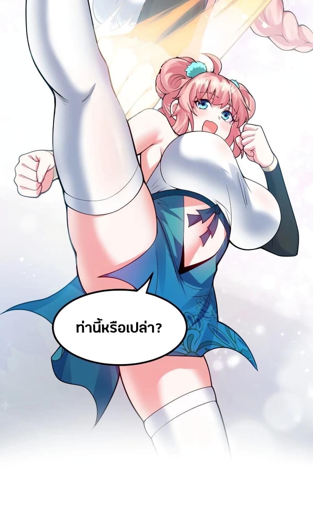 Manga-lc-com อ่านมังงะ อ่านการ์ตูน ออนไลน์ ฟรี Godsian Masian from another world ตอนที่ 1 2 3 4 5 6 7 8 9 10 11 12 13 14 ฟรี ไม่มีโฆษณา Manga-lc - อ่าน มังงะ อ่าน การ์ตูน ออนไลน์ อ่านมังงะ ฟรี