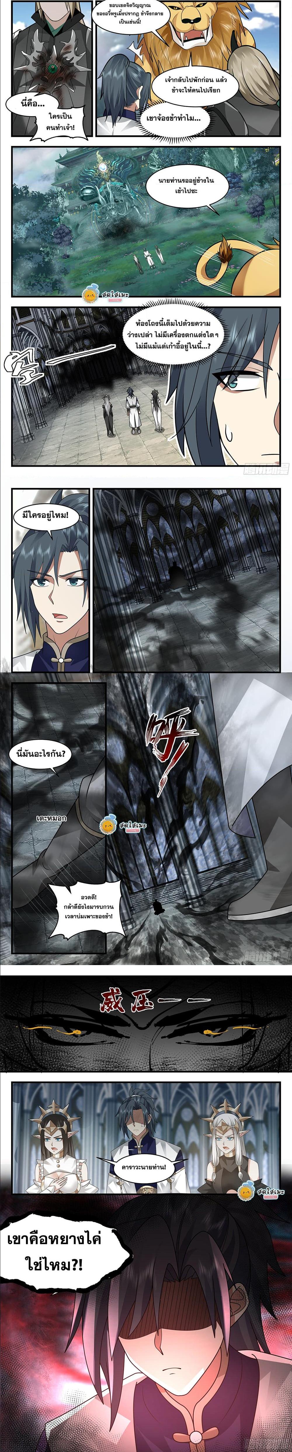 Manga-lc-com อ่านมังงะ อ่านการ์ตูน ออนไลน์ ฟรี Martial Peak ตอนที่ 1 2 3 4 5 6 7 8 9 10 11 12 13 14 ฟรี ไม่มีโฆษณา Manga-lc - อ่าน มังงะ อ่าน การ์ตูน ออนไลน์ อ่านมังงะ ฟรี