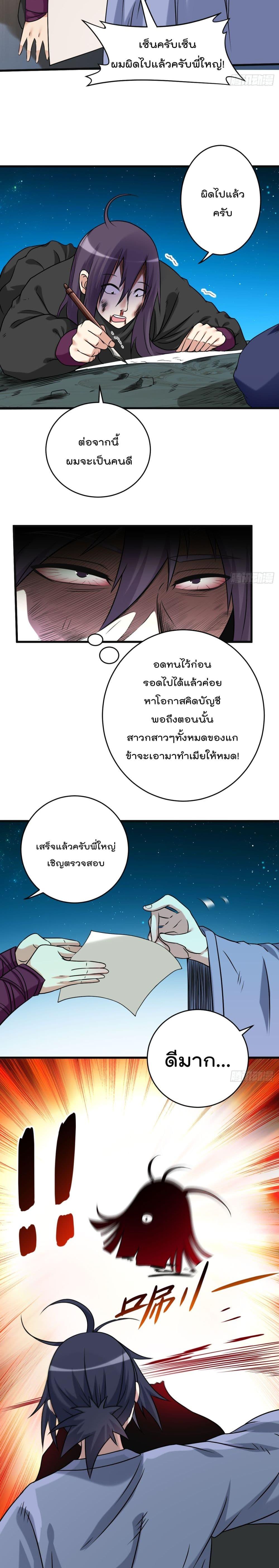 Manga-lc-com อ่านมังงะ อ่านการ์ตูน ออนไลน์ ฟรี My Disciples Harem is Immortal ตอนที่ 1 2 3 4 5 6 7 8 9 10 11 12 13 14 ฟรี ไม่มีโฆษณา Manga-lc - อ่าน มังงะ อ่าน การ์ตูน ออนไลน์ อ่านมังงะ ฟรี