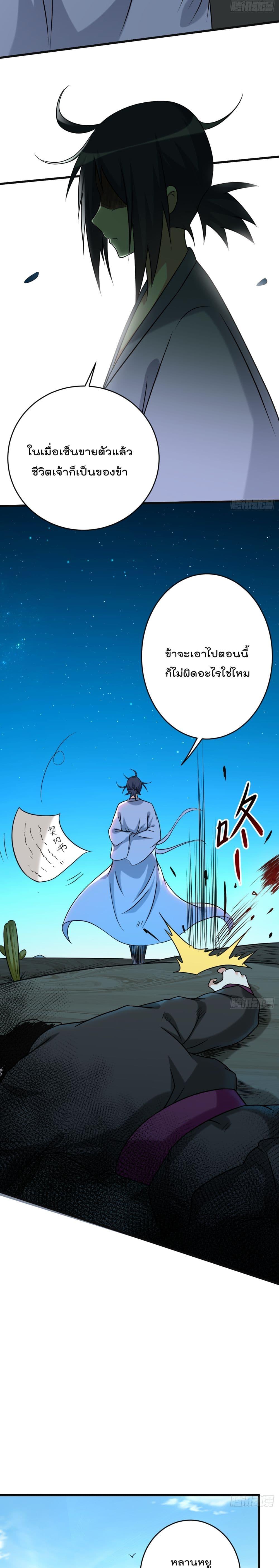 Manga-lc-com อ่านมังงะ อ่านการ์ตูน ออนไลน์ ฟรี My Disciples Harem is Immortal ตอนที่ 1 2 3 4 5 6 7 8 9 10 11 12 13 14 ฟรี ไม่มีโฆษณา Manga-lc - อ่าน มังงะ อ่าน การ์ตูน ออนไลน์ อ่านมังงะ ฟรี