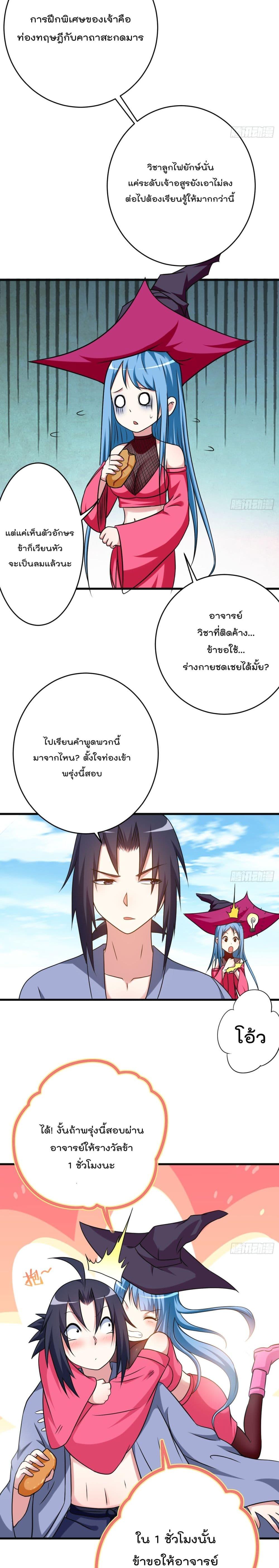 Manga-lc-com อ่านมังงะ อ่านการ์ตูน ออนไลน์ ฟรี My Disciples Harem is Immortal ตอนที่ 1 2 3 4 5 6 7 8 9 10 11 12 13 14 ฟรี ไม่มีโฆษณา Manga-lc - อ่าน มังงะ อ่าน การ์ตูน ออนไลน์ อ่านมังงะ ฟรี