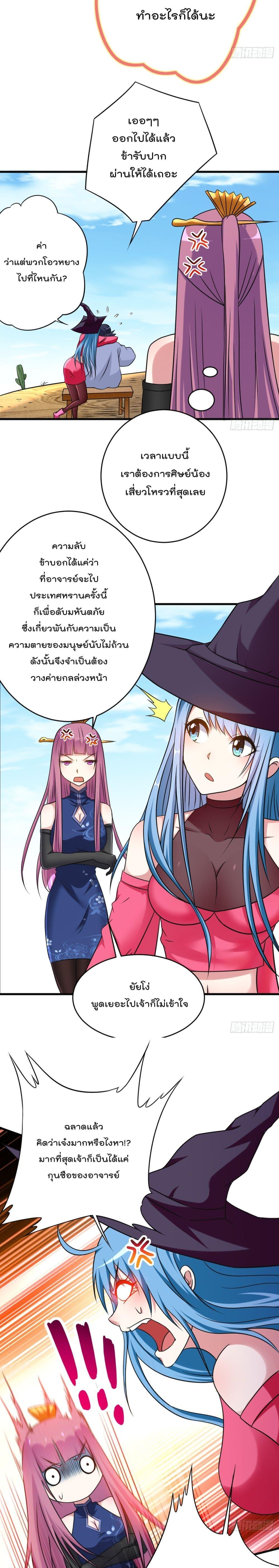 Manga-lc-com อ่านมังงะ อ่านการ์ตูน ออนไลน์ ฟรี My Disciples Harem is Immortal ตอนที่ 1 2 3 4 5 6 7 8 9 10 11 12 13 14 ฟรี ไม่มีโฆษณา Manga-lc - อ่าน มังงะ อ่าน การ์ตูน ออนไลน์ อ่านมังงะ ฟรี