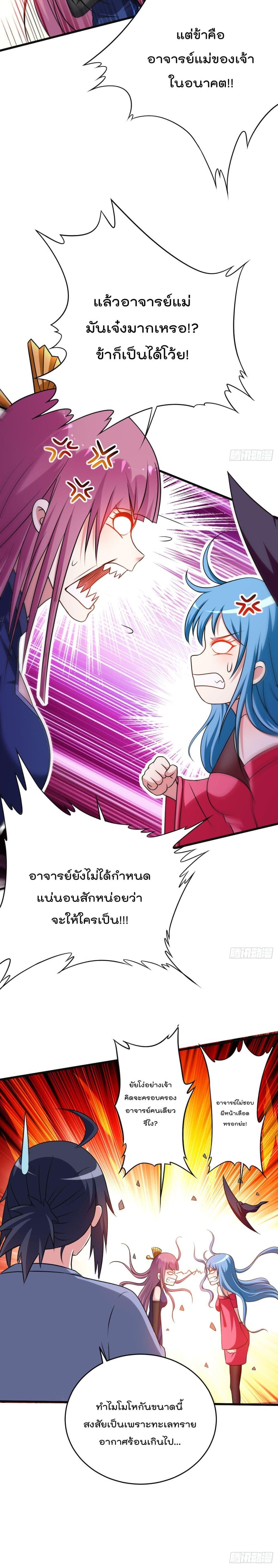 Manga-lc-com อ่านมังงะ อ่านการ์ตูน ออนไลน์ ฟรี My Disciples Harem is Immortal ตอนที่ 1 2 3 4 5 6 7 8 9 10 11 12 13 14 ฟรี ไม่มีโฆษณา Manga-lc - อ่าน มังงะ อ่าน การ์ตูน ออนไลน์ อ่านมังงะ ฟรี