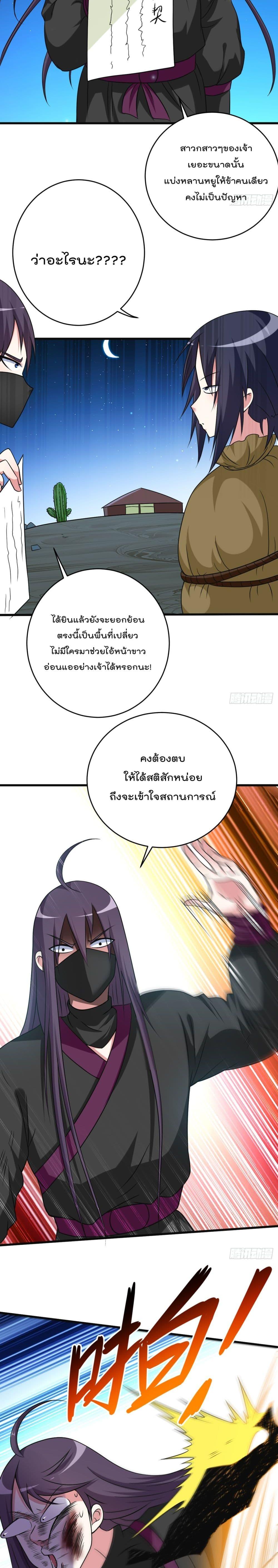 Manga-lc-com อ่านมังงะ อ่านการ์ตูน ออนไลน์ ฟรี My Disciples Harem is Immortal ตอนที่ 1 2 3 4 5 6 7 8 9 10 11 12 13 14 ฟรี ไม่มีโฆษณา Manga-lc - อ่าน มังงะ อ่าน การ์ตูน ออนไลน์ อ่านมังงะ ฟรี