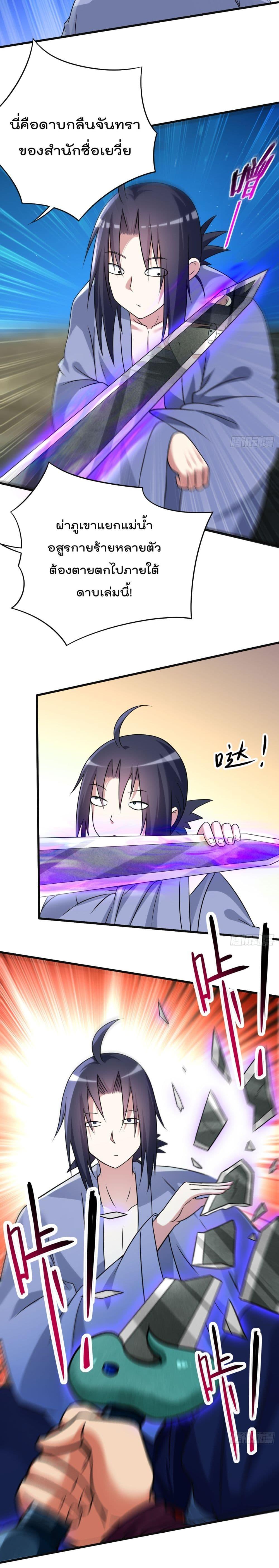 Manga-lc-com อ่านมังงะ อ่านการ์ตูน ออนไลน์ ฟรี My Disciples Harem is Immortal ตอนที่ 1 2 3 4 5 6 7 8 9 10 11 12 13 14 ฟรี ไม่มีโฆษณา Manga-lc - อ่าน มังงะ อ่าน การ์ตูน ออนไลน์ อ่านมังงะ ฟรี
