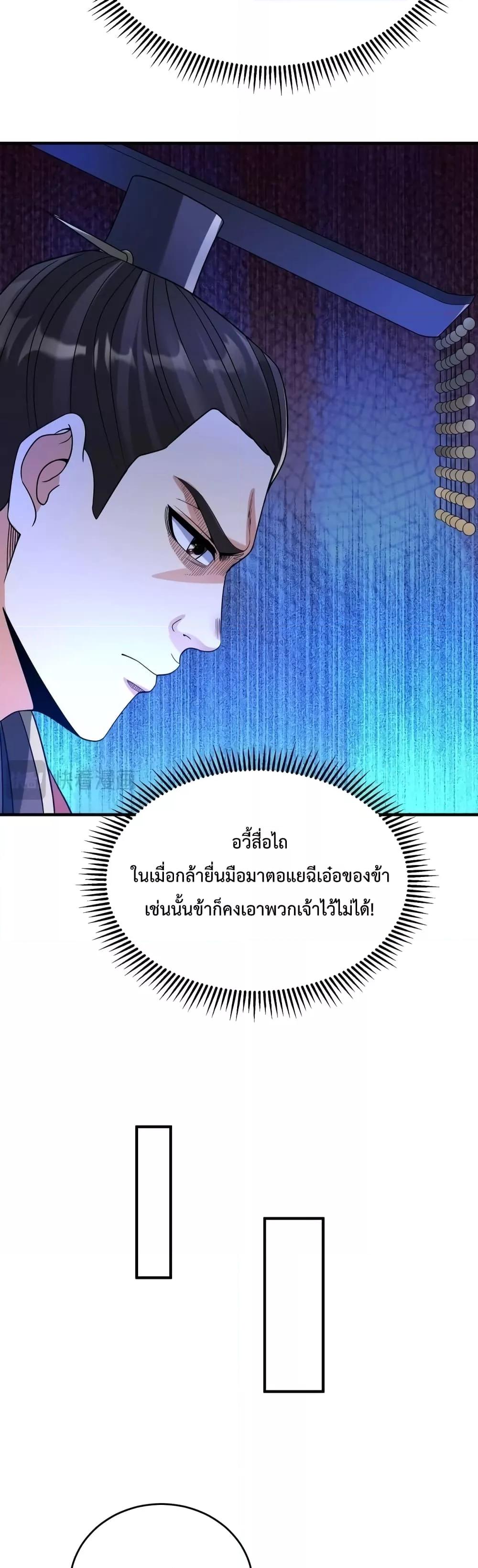 Manga-lc-com อ่านมังงะ อ่านการ์ตูน ออนไลน์ ฟรี I Kill To Be God – เป็นหนึ่งใต้หล้า ด้วยระบบสังหารสุดแกร่ง ตอนที่ 1 2 3 4 5 6 7 8 9 10 11 12 13 14 ฟรี ไม่มีโฆษณา Manga-lc - อ่าน มังงะ อ่าน การ์ตูน ออนไลน์ อ่านมังงะ ฟรี