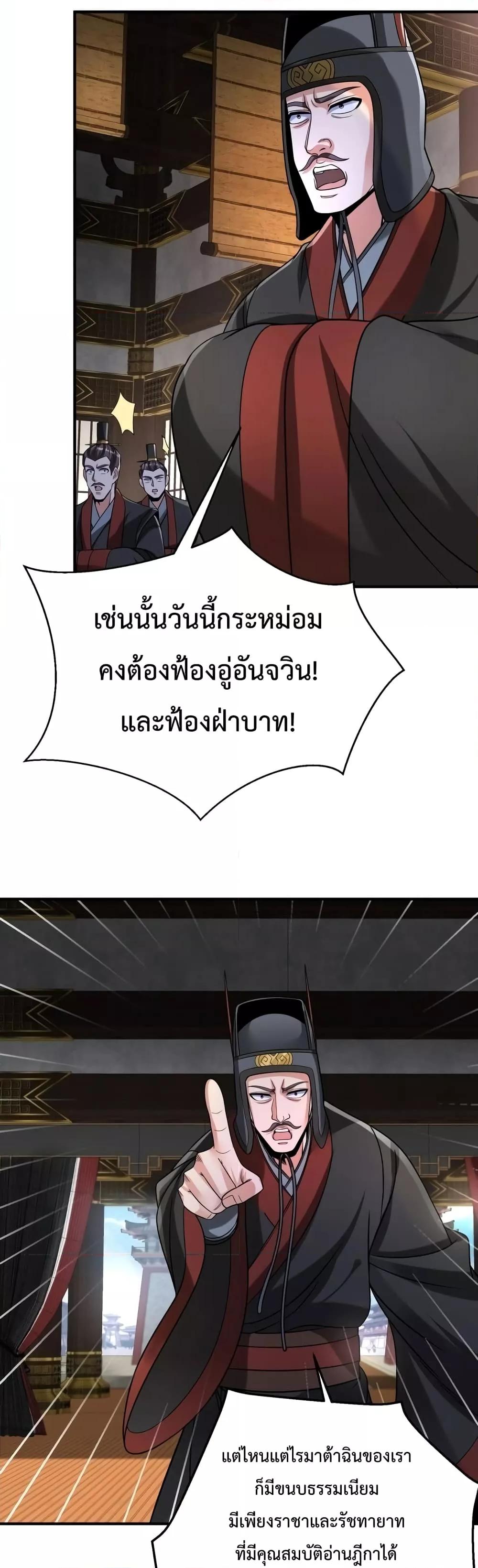 Manga-lc-com อ่านมังงะ อ่านการ์ตูน ออนไลน์ ฟรี I Kill To Be God – เป็นหนึ่งใต้หล้า ด้วยระบบสังหารสุดแกร่ง ตอนที่ 1 2 3 4 5 6 7 8 9 10 11 12 13 14 ฟรี ไม่มีโฆษณา Manga-lc - อ่าน มังงะ อ่าน การ์ตูน ออนไลน์ อ่านมังงะ ฟรี